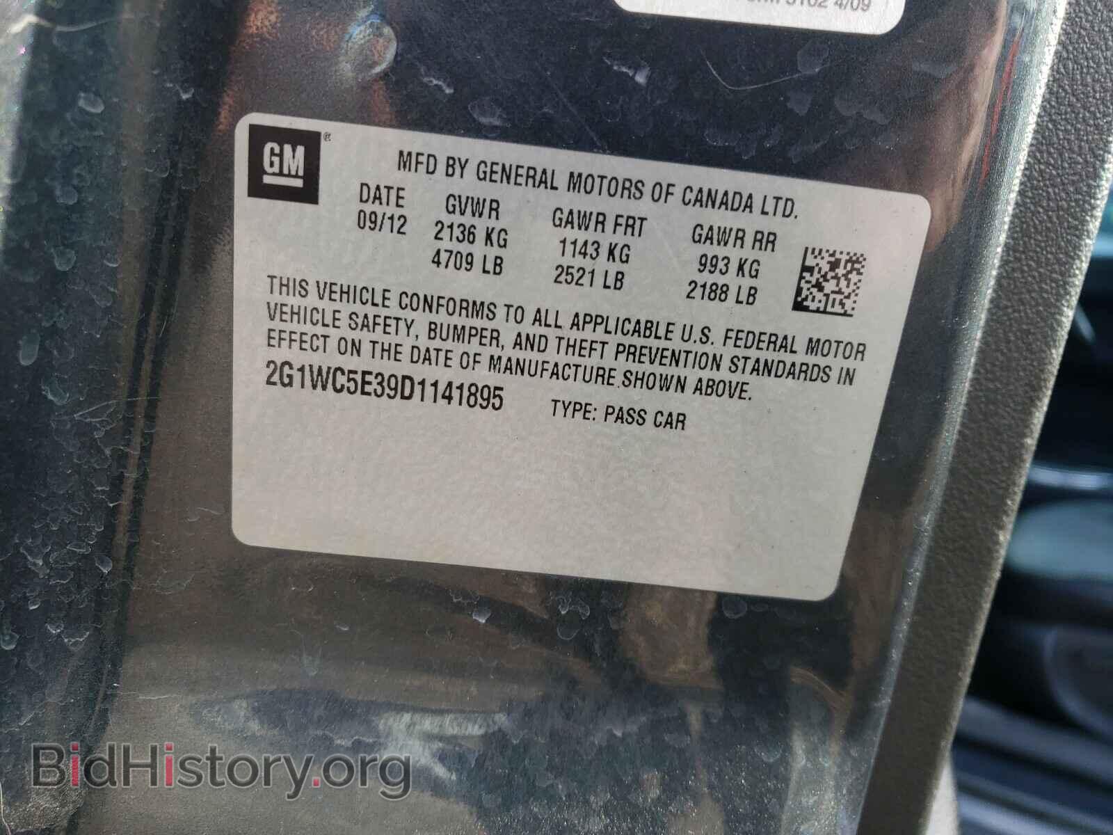 2013 CHEVROLET IMPALA - VIN: 2G1WC5E39D1141895 - Фото 10