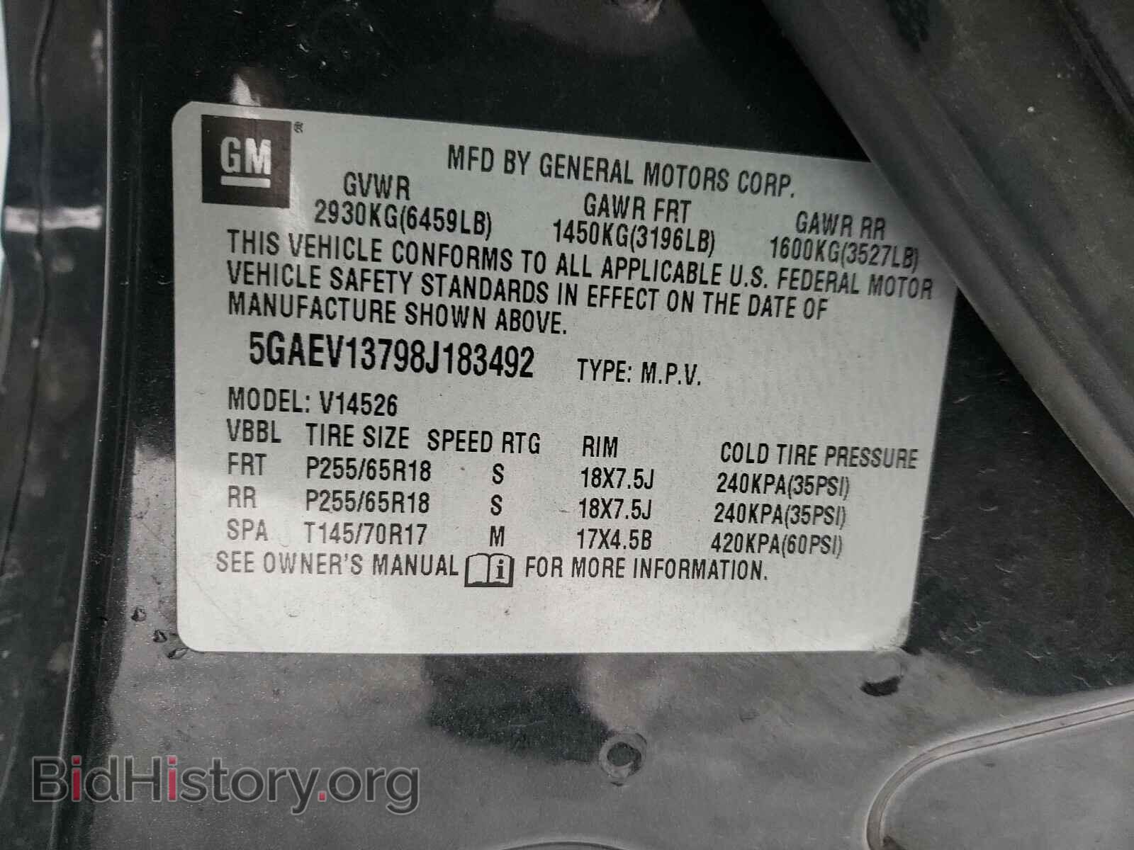 2008 BUICK ENCLAVE - VIN: 5GAEV13798J183492 - Фото 10