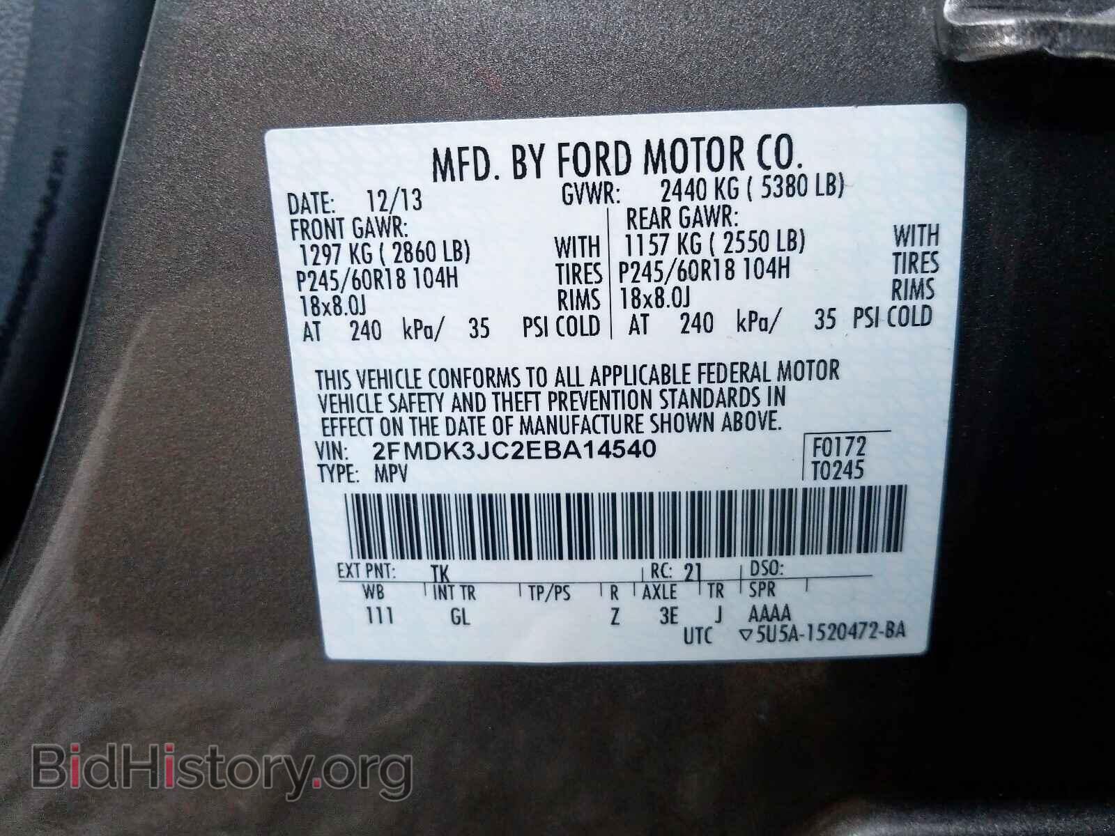 2014 FORD EDGE - VIN: 2FMDK3JC2EBA14540 - Photo 10