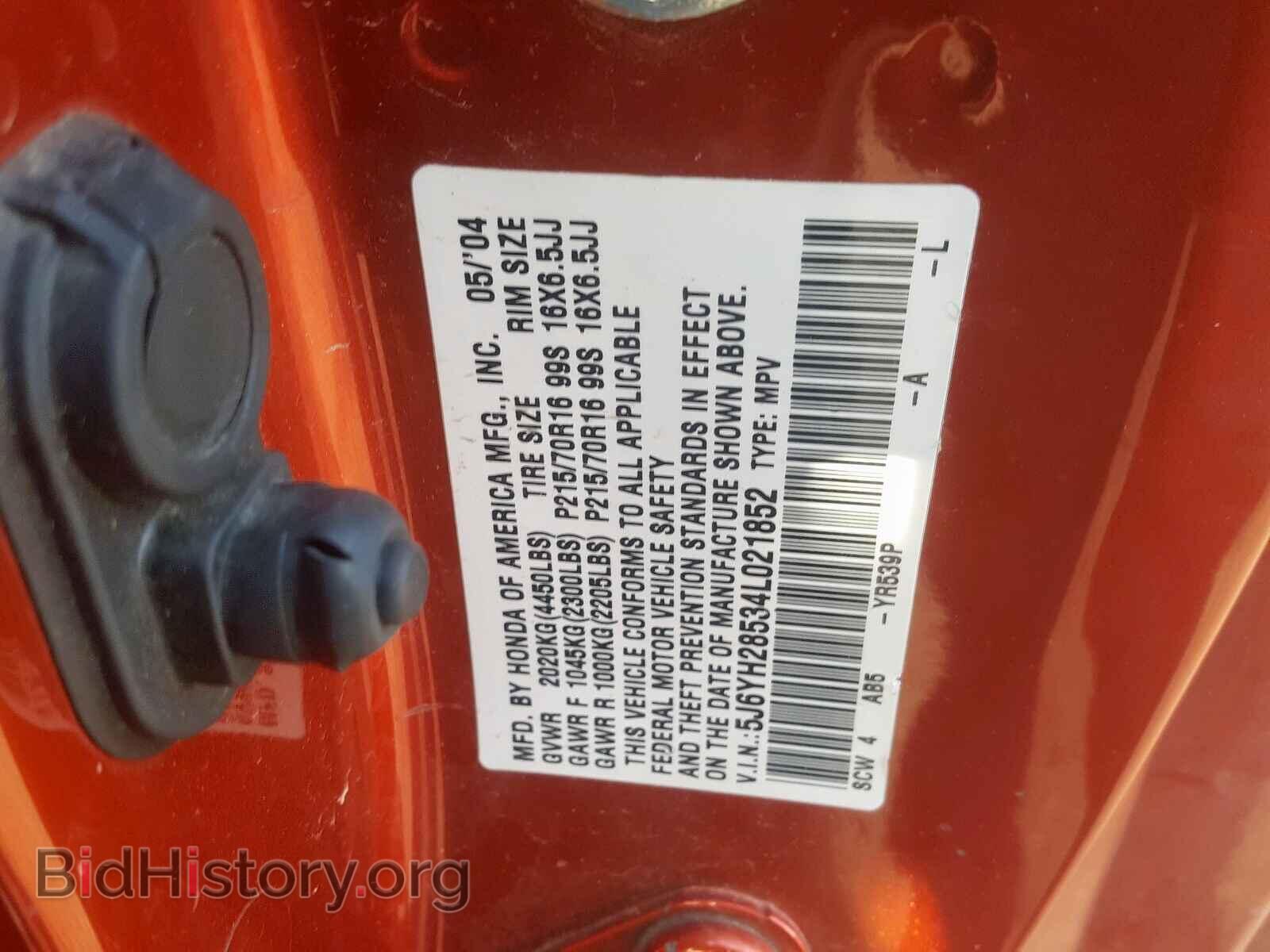 2004 HONDA ELEMENT - VIN: 5J6YH28534L021852 - Photo 10