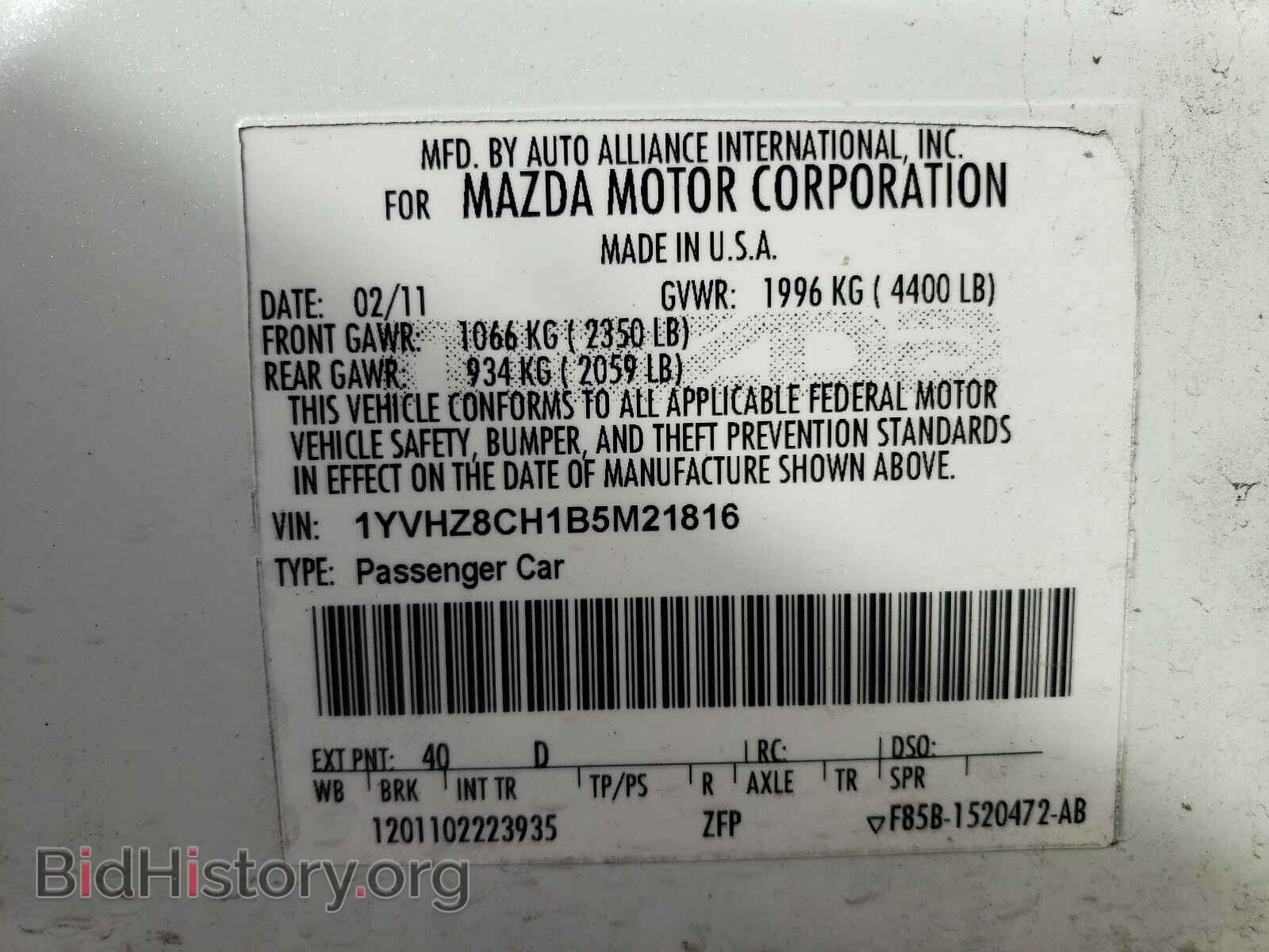 2011 MAZDA 6 - VIN: 1YVHZ8CH1B5M21816 - Photo 10