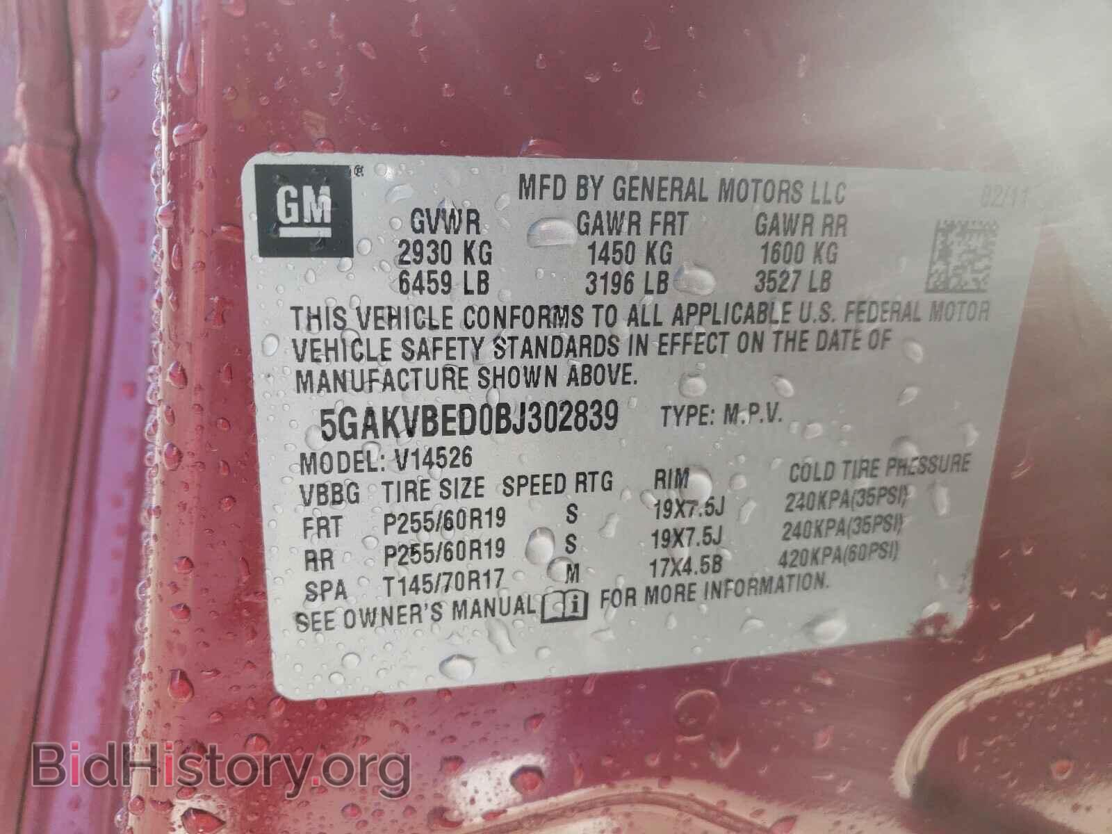 2011 BUICK ENCLAVE - VIN: 5GAKVBED0BJ302839 - Фото 10