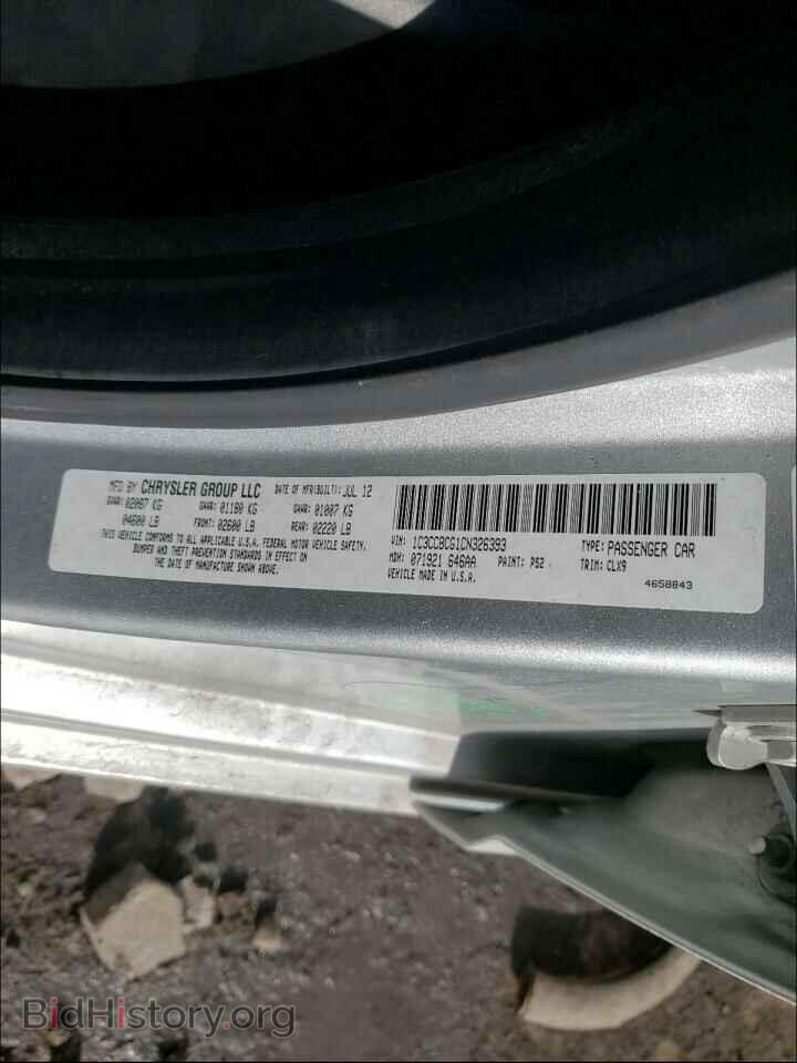 2012 CHRYSLER 200 - VIN: 1C3CCBCG1CN326393 - Фото 10