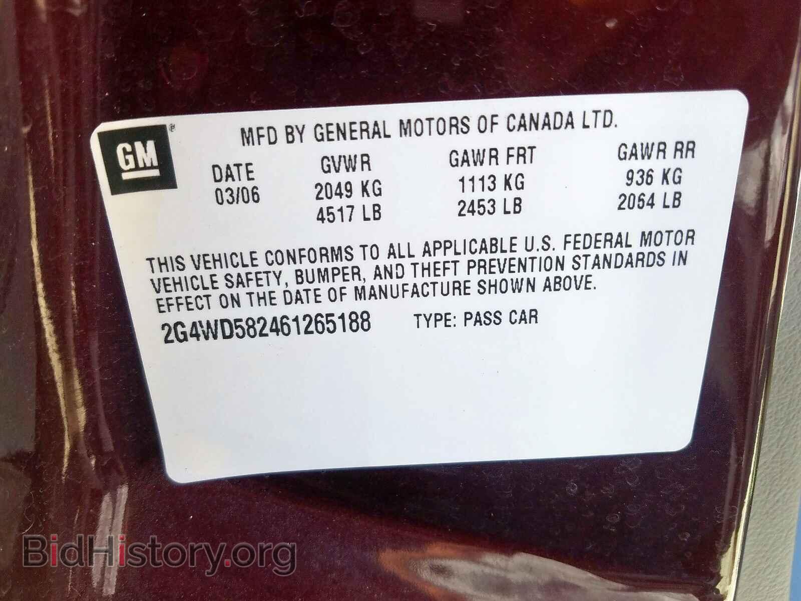 2006 BUICK LACROSSE - VIN: 2G4WD582461265188 - Фото 10