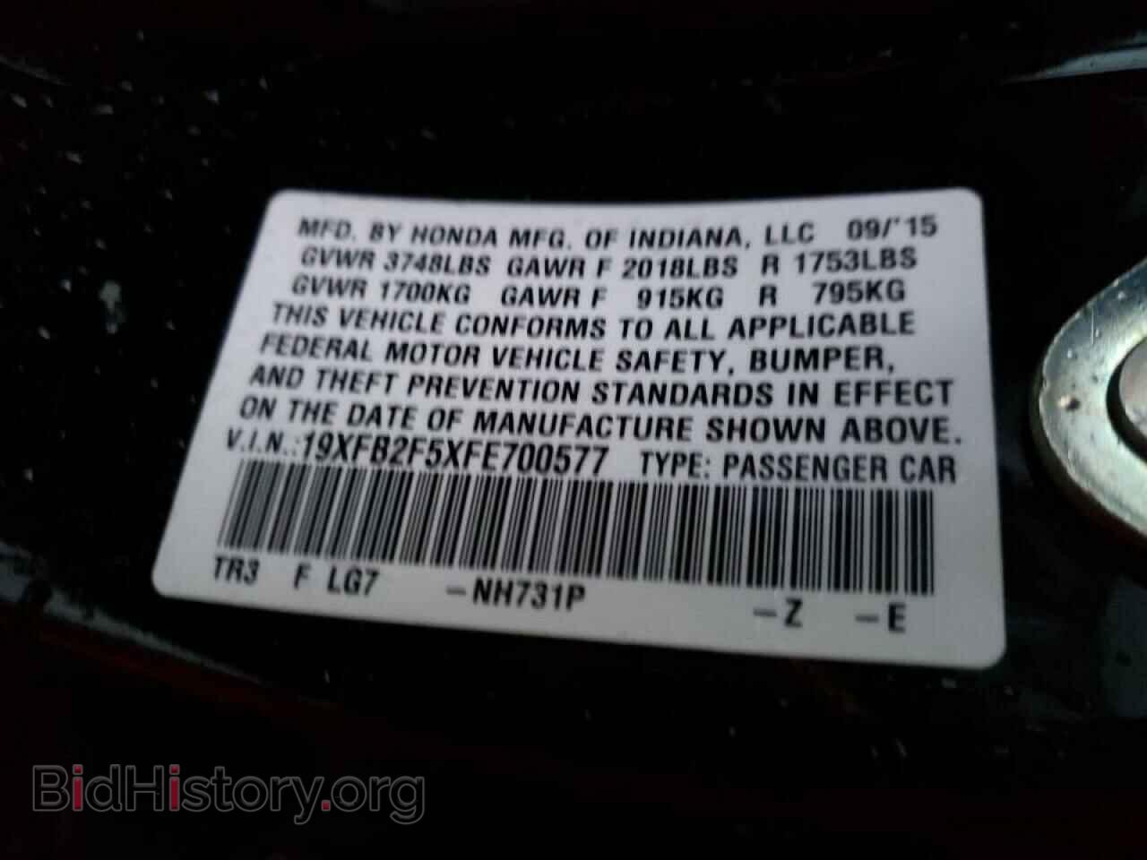 2015 HONDA CIVIC - VIN: 19XFB2F5XFE700577 - Фото 10