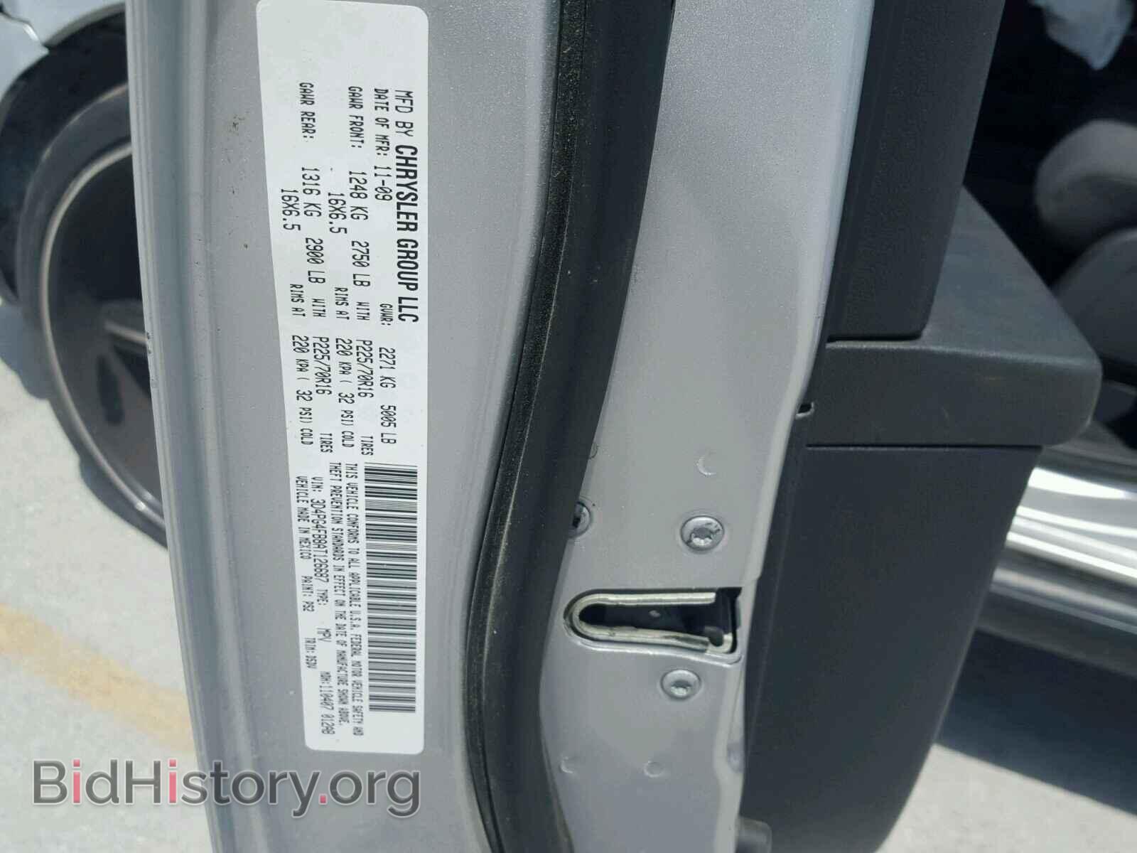 2010 DODGE JOURNEY SE - VIN: 3D4PG4FB8AT126687 - Фото 10