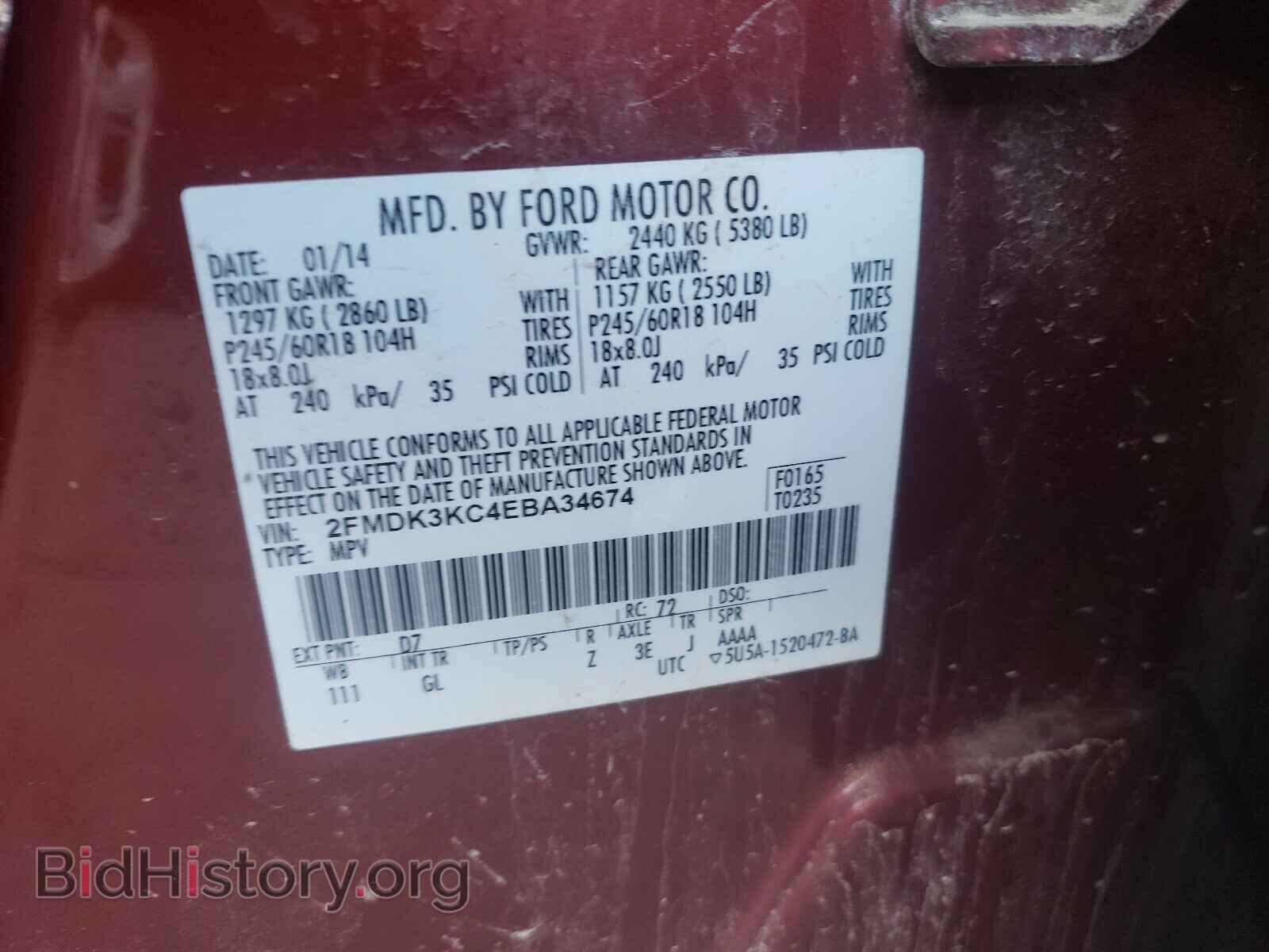 2014 FORD EDGE - VIN: 2FMDK3KC4EBA34674 - Photo 10