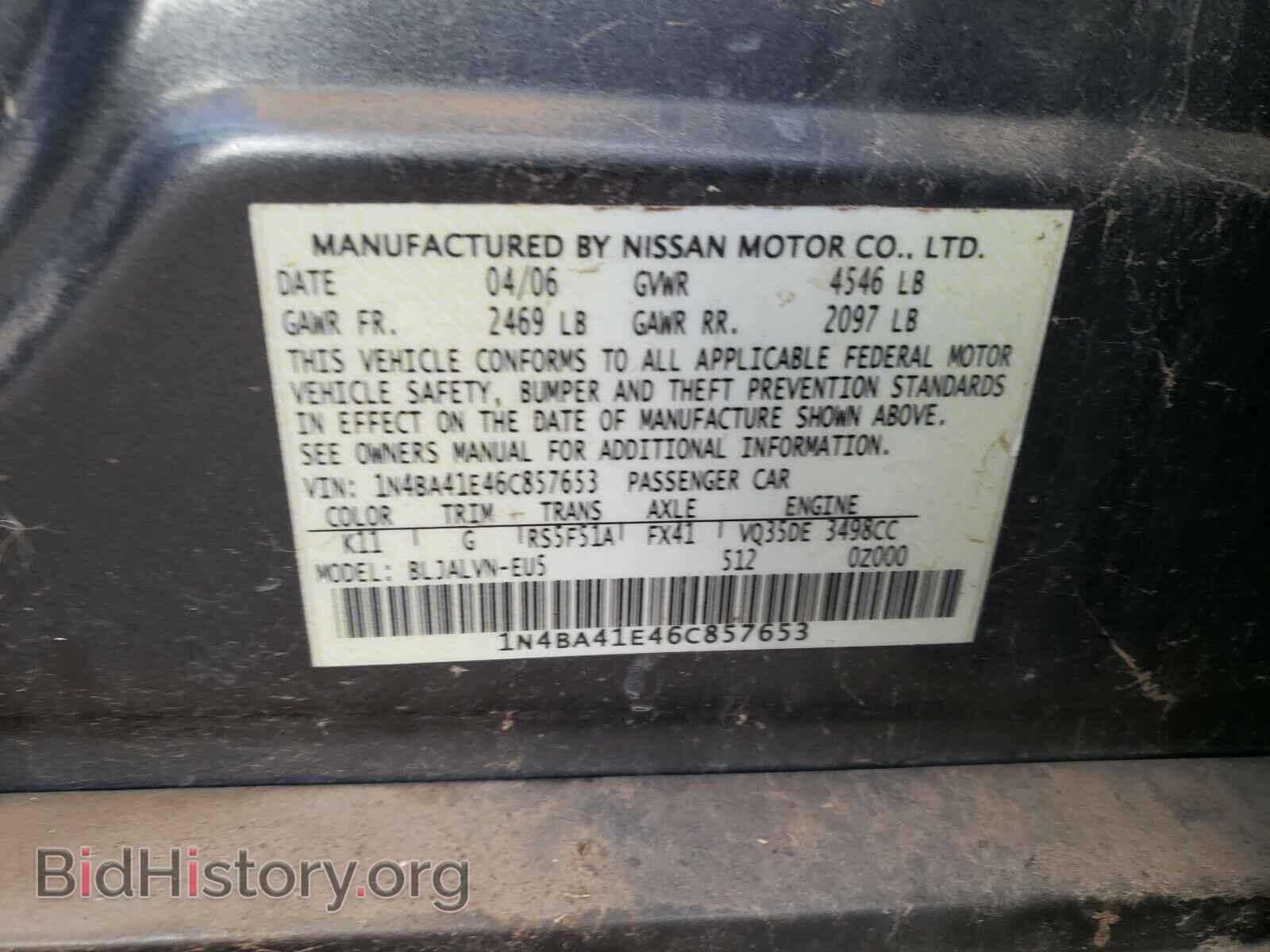 2006 NISSAN MAXIMA - VIN: 1N4BA41E46C857653 - Фото 10