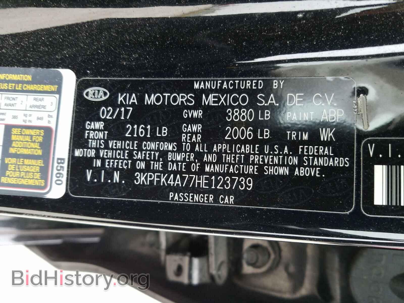 2017 KIA FORTE - VIN: 3KPFK4A77HE123739 - Photo 10