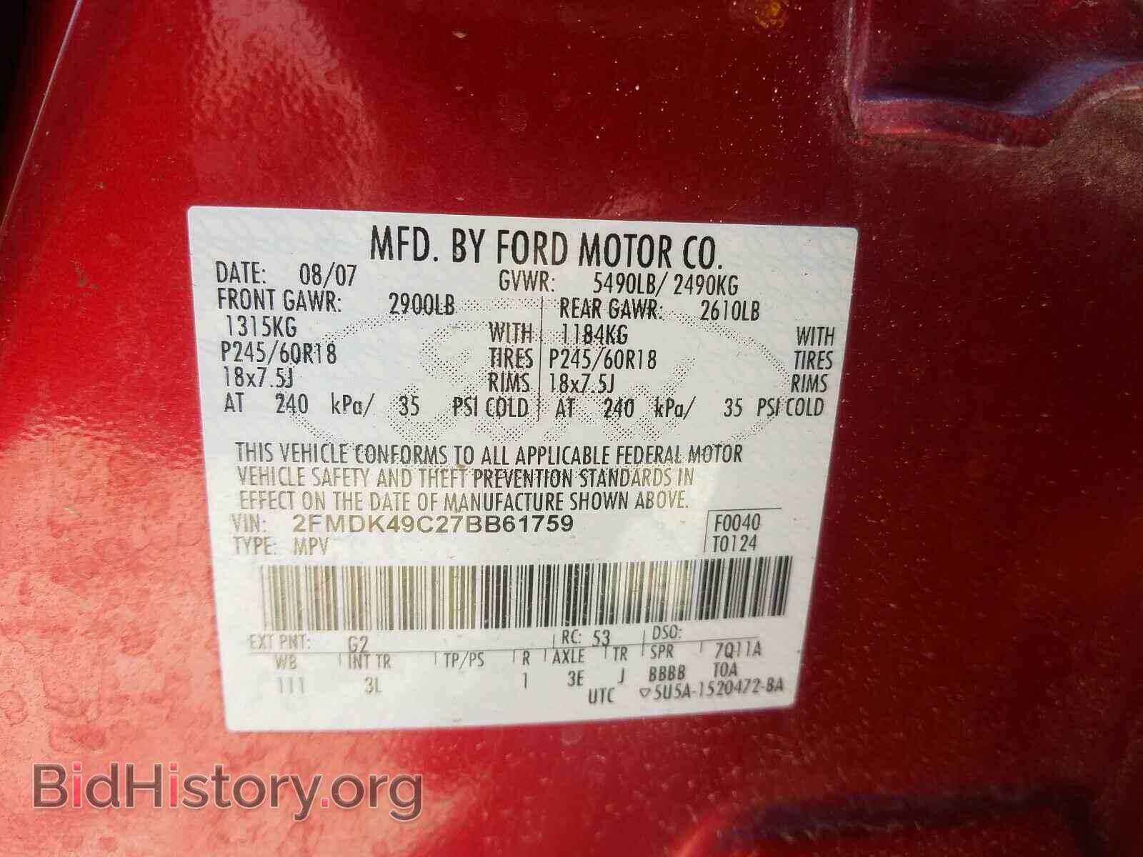 2007 FORD EDGE - VIN: 2FMDK49C27BB61759 - Photo 10