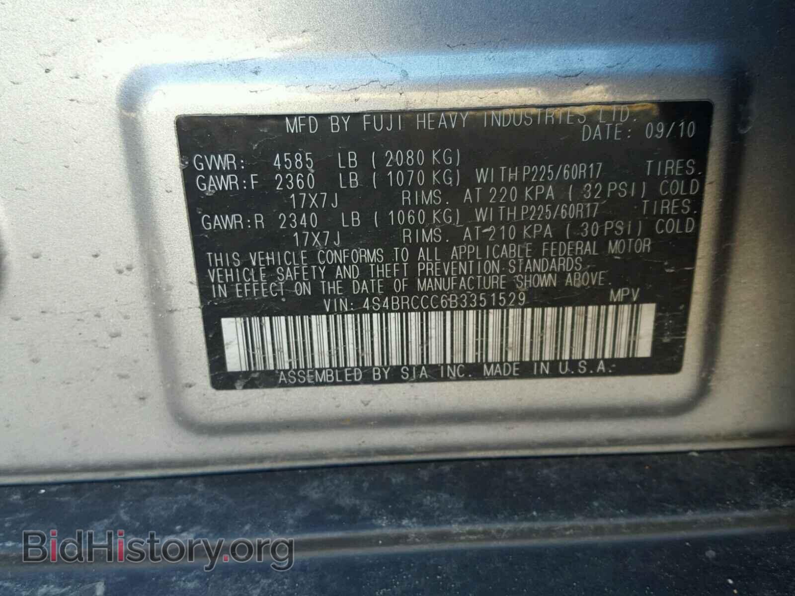 2011 SUBARU OUTBACK - VIN: 4S4BRCCC6B3351529 - Фото 10