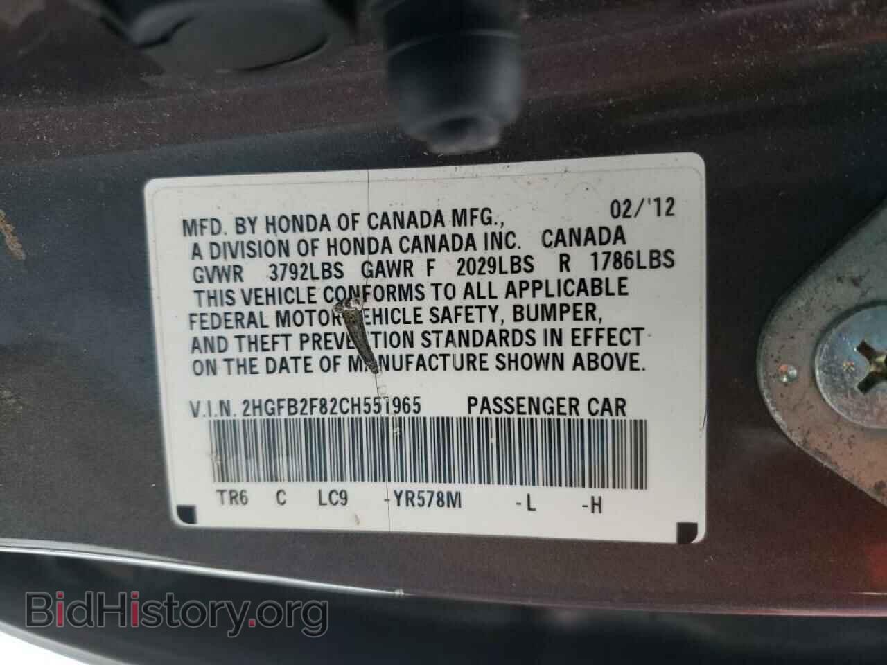 2012 HONDA CIVIC - VIN: 2HGFB2F82CH551965 - Фото 10