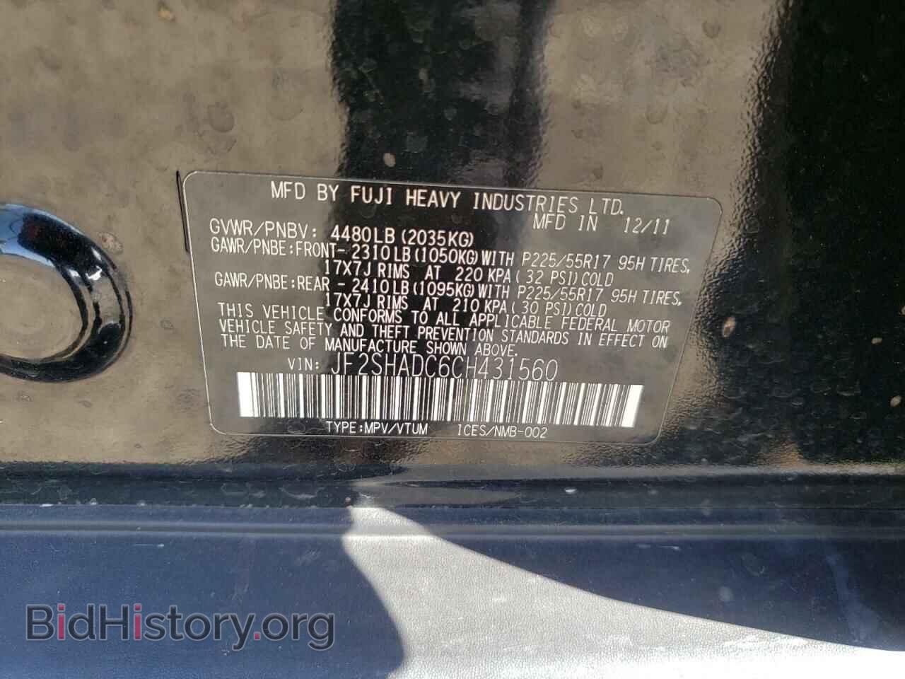 2012 SUBARU FORESTER - VIN: JF2SHADC6CH431560 - Фото 10