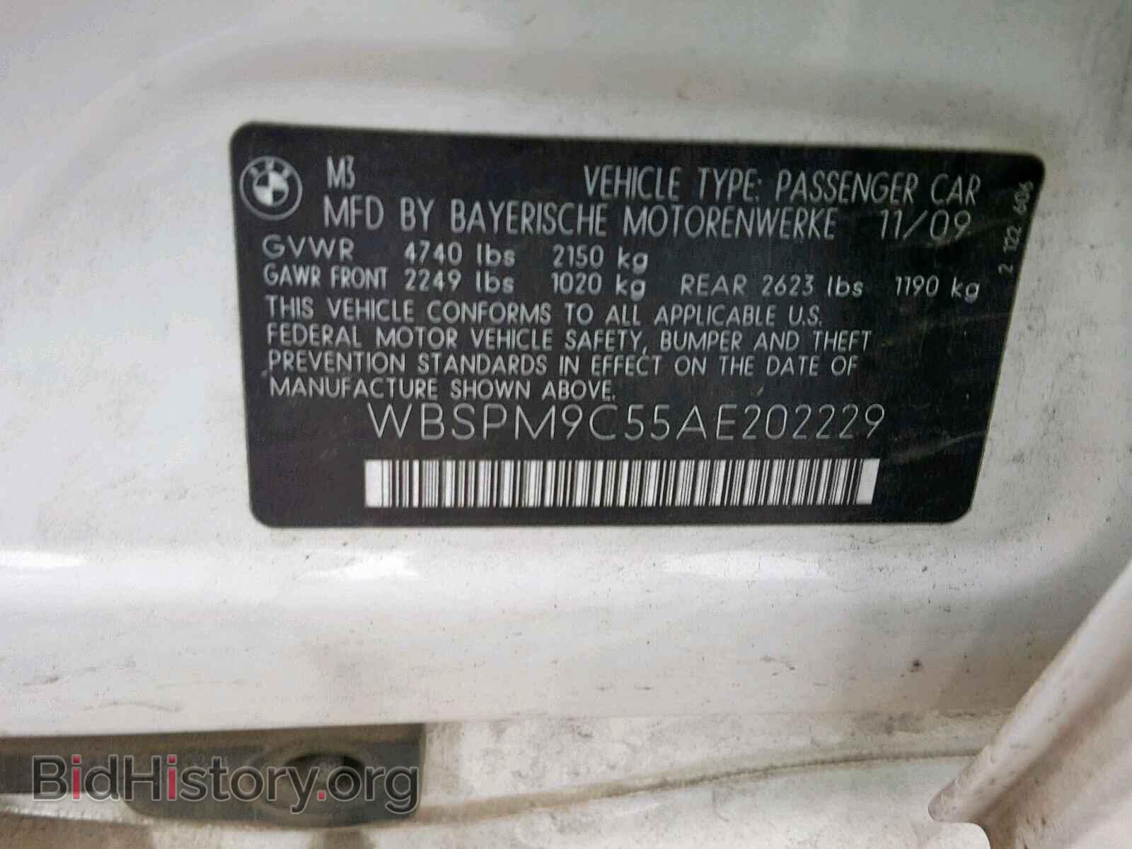 2010 BMW M3 - VIN: WBSPM9C55AE202229 - Фото 10
