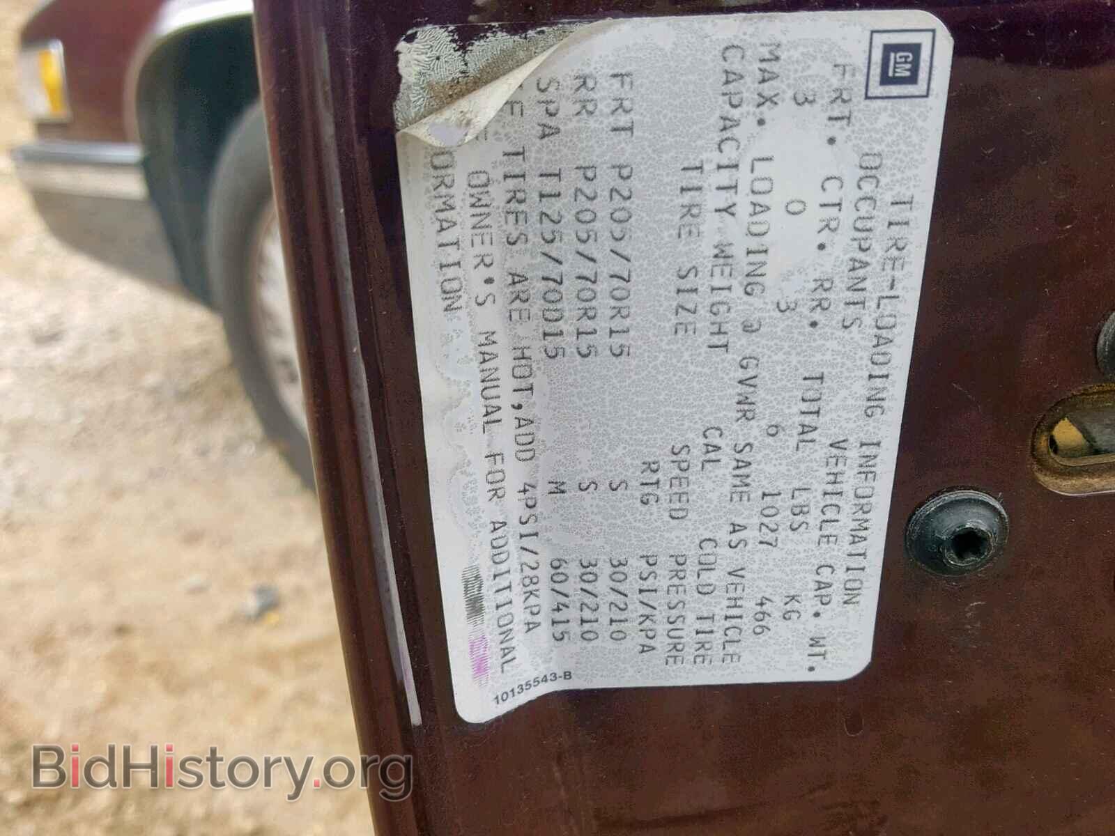 1991 CADILLAC DEVILLE - VIN: 1G6CD53B8M4202355 - Photo 10