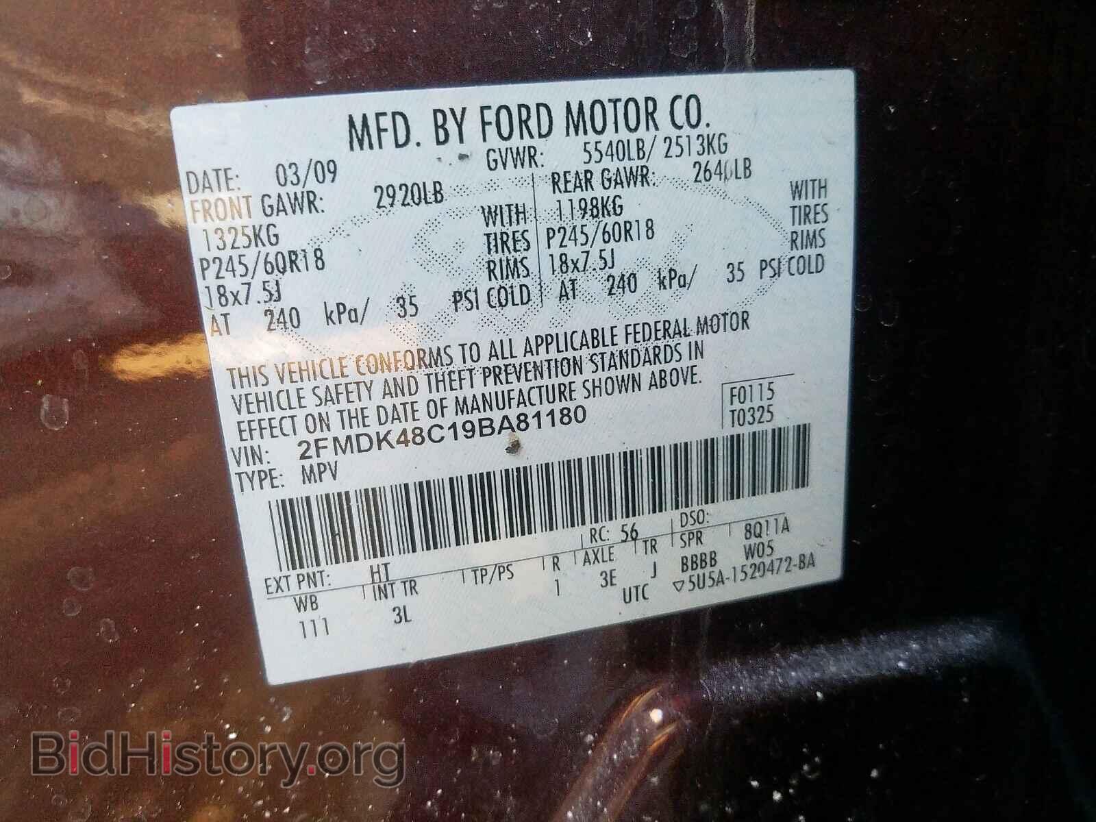 2009 FORD EDGE - VIN: 2FMDK48C19BA81180 - Photo 10