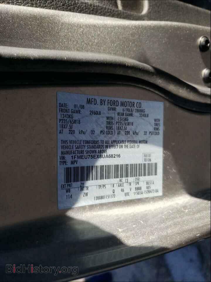 2008 FORD EXPLORER - VIN: 1FMEU75EX8UA68216 - Photo 10