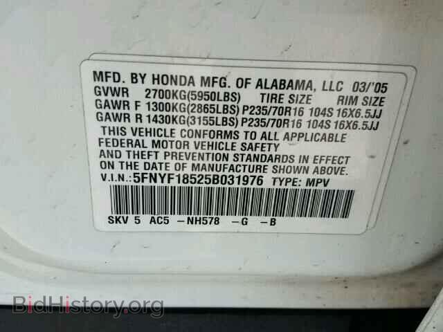 2005 HONDA PILOT - VIN: 5FNYF18525B031976 - Фото 10