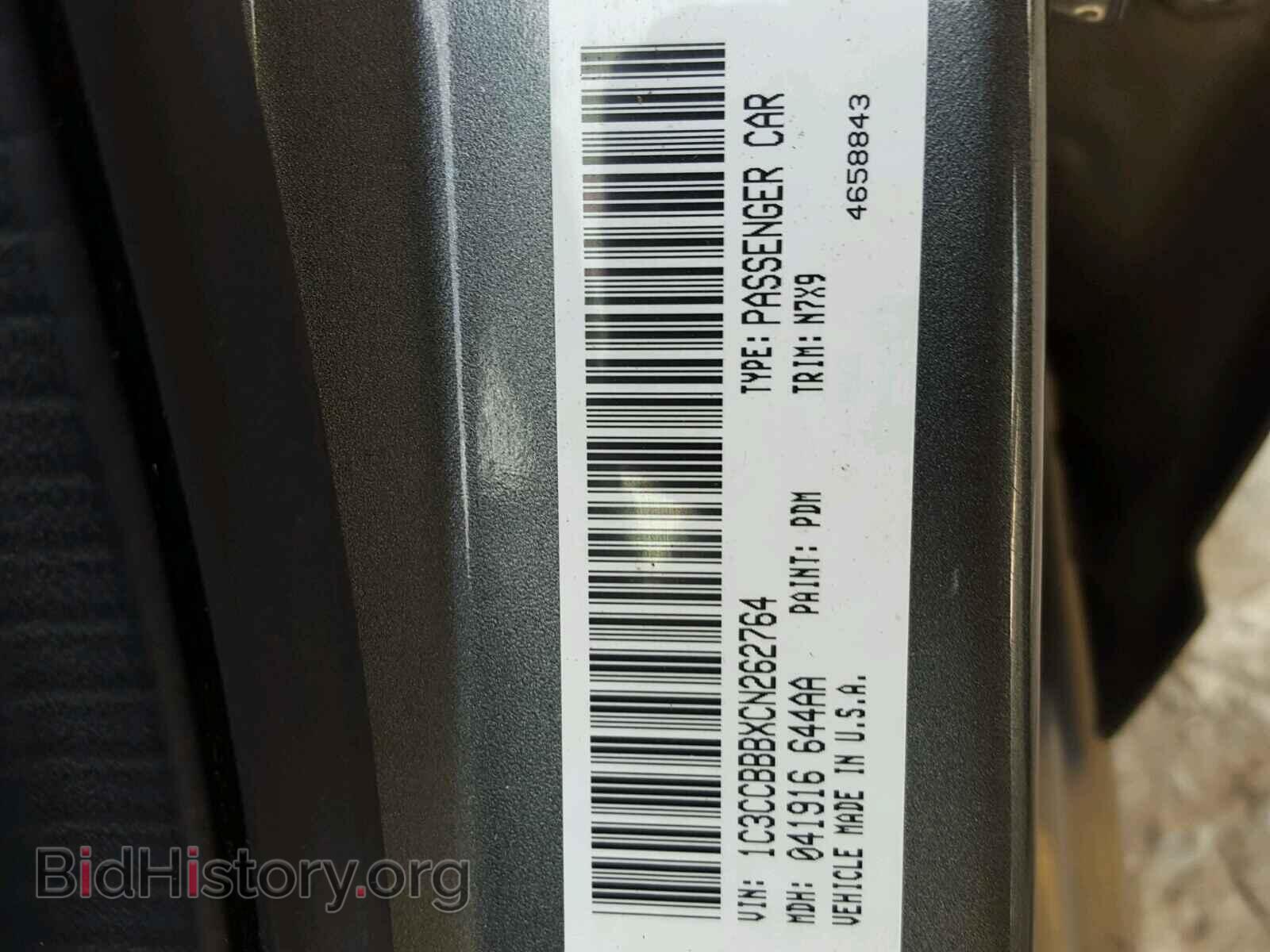 2012 CHRYSLER 200 - VIN: 1C3CCBBBXCN262764 - Фото 10