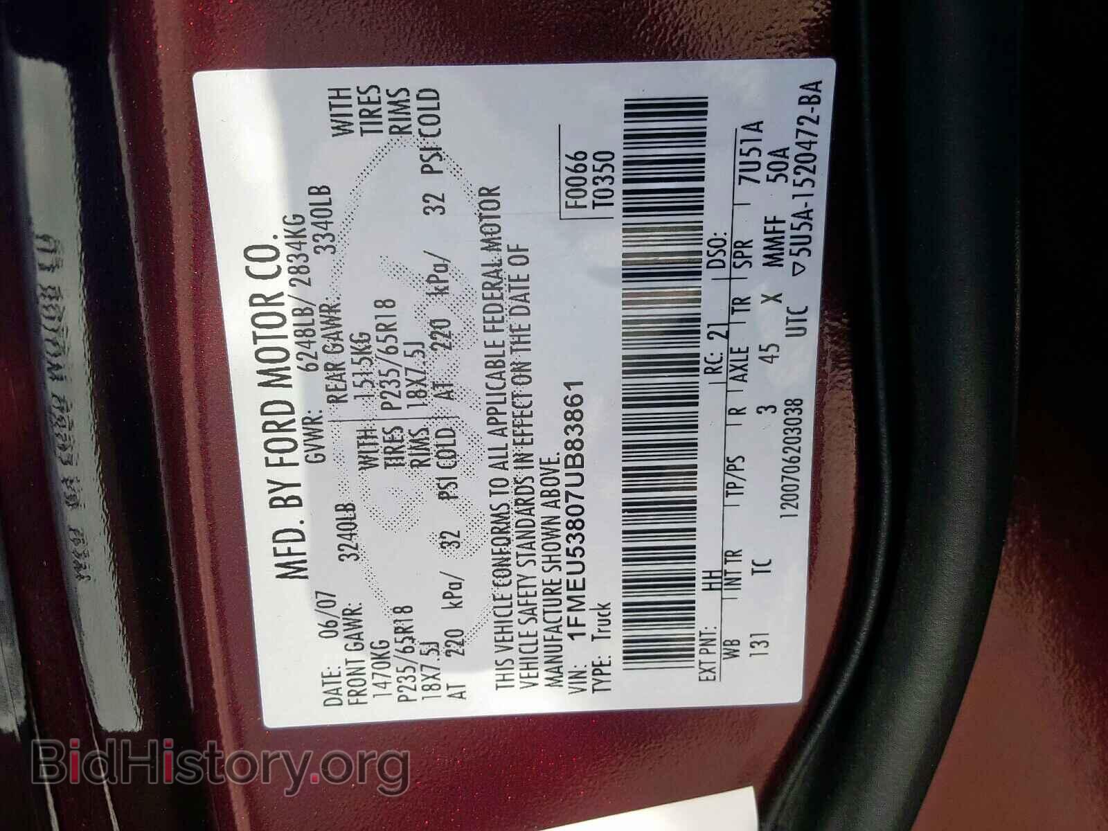 2007 FORD EXPLORER - VIN: 1FMEU53807UB83861 - Фото 10