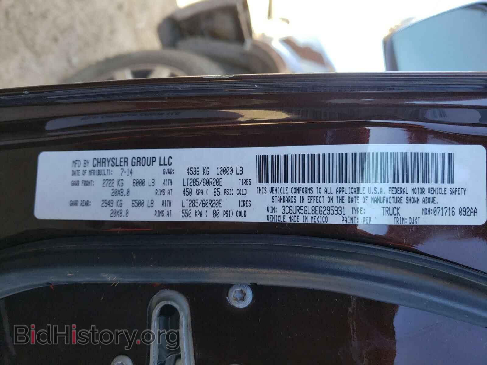 2014 RAM 2500 - VIN: 3C6UR5GL8EG295931 - Фото 10