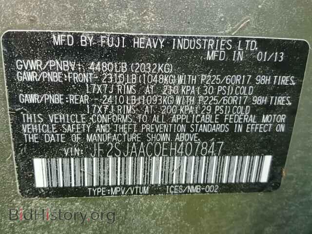 2014 SUBARU FORESTER - VIN: JF2SJAAC0EH407847 - Фото 9