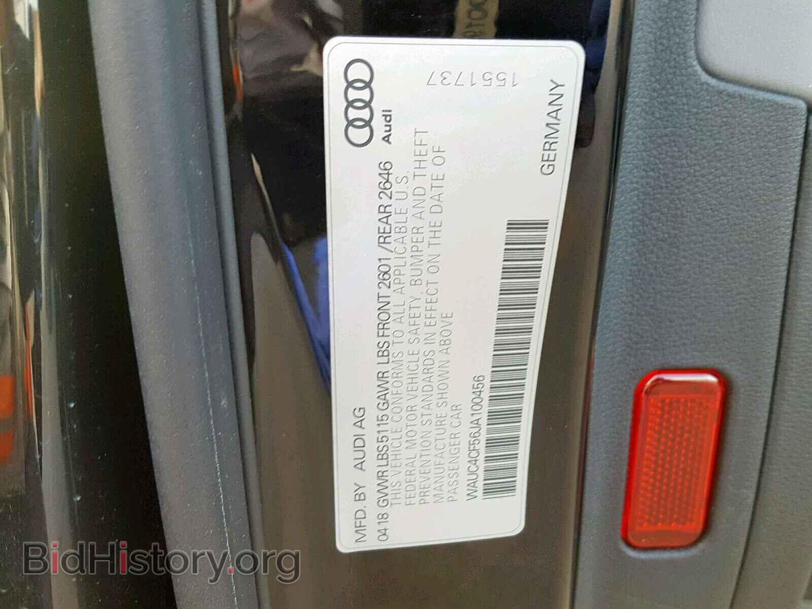 2018 AUDI S5/RS5 - VIN: WAUC4CF56JA100456 - Фото 10