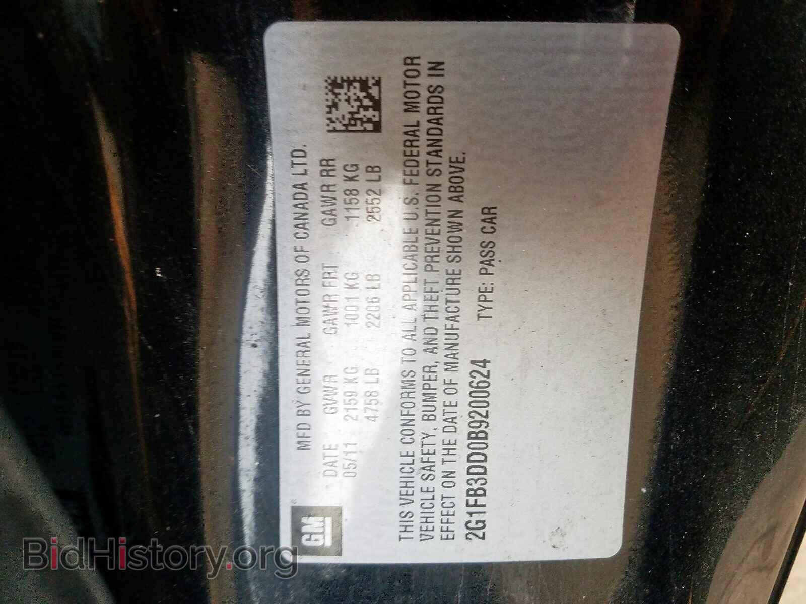 2011 CHEVROLET CAMARO - VIN: 2G1FB3DD0B9200624 - Фото 10