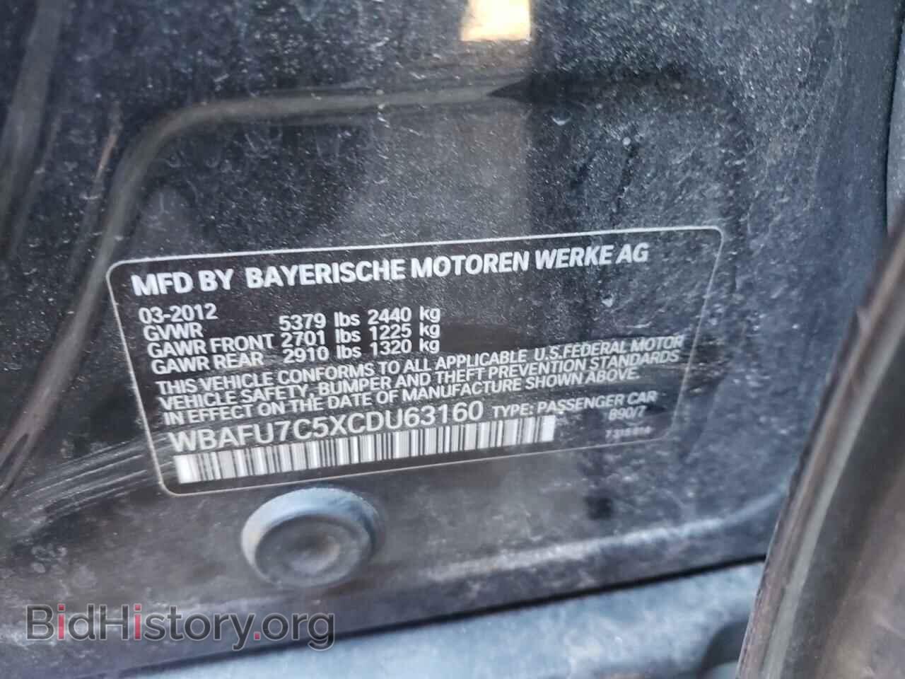 2012 BMW 5 SERIES - VIN: WBAFU7C5XCDU63160 - Фото 10