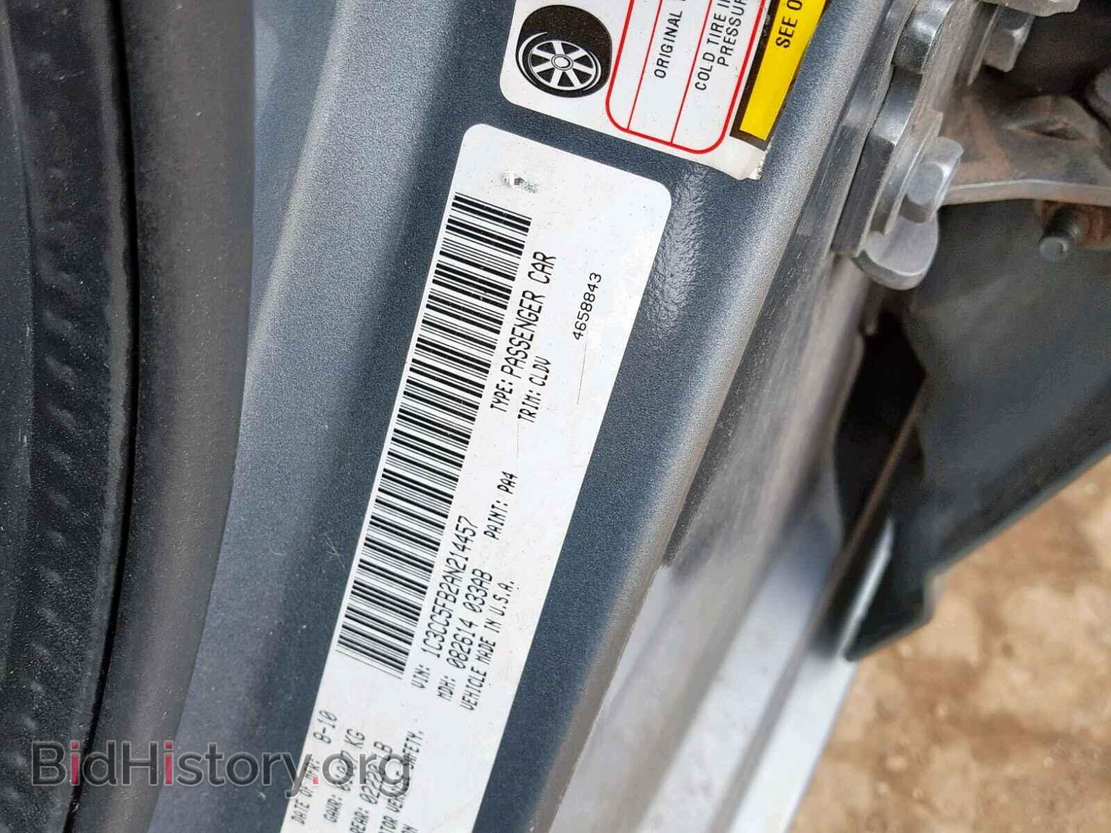2010 CHRYSLER SEBRING - VIN: 1C3CC5FB2AN214457 - Фото 10