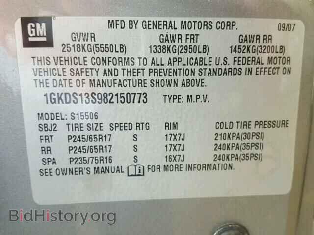 2008 GMC ENVOY - VIN: 1GKDS13S982150773 - Фото 10