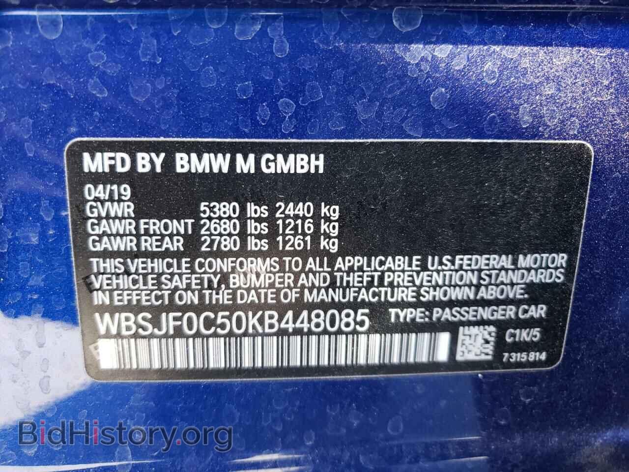 2019 BMW M5 - VIN: WBSJF0C50KB448085 - Фото 10