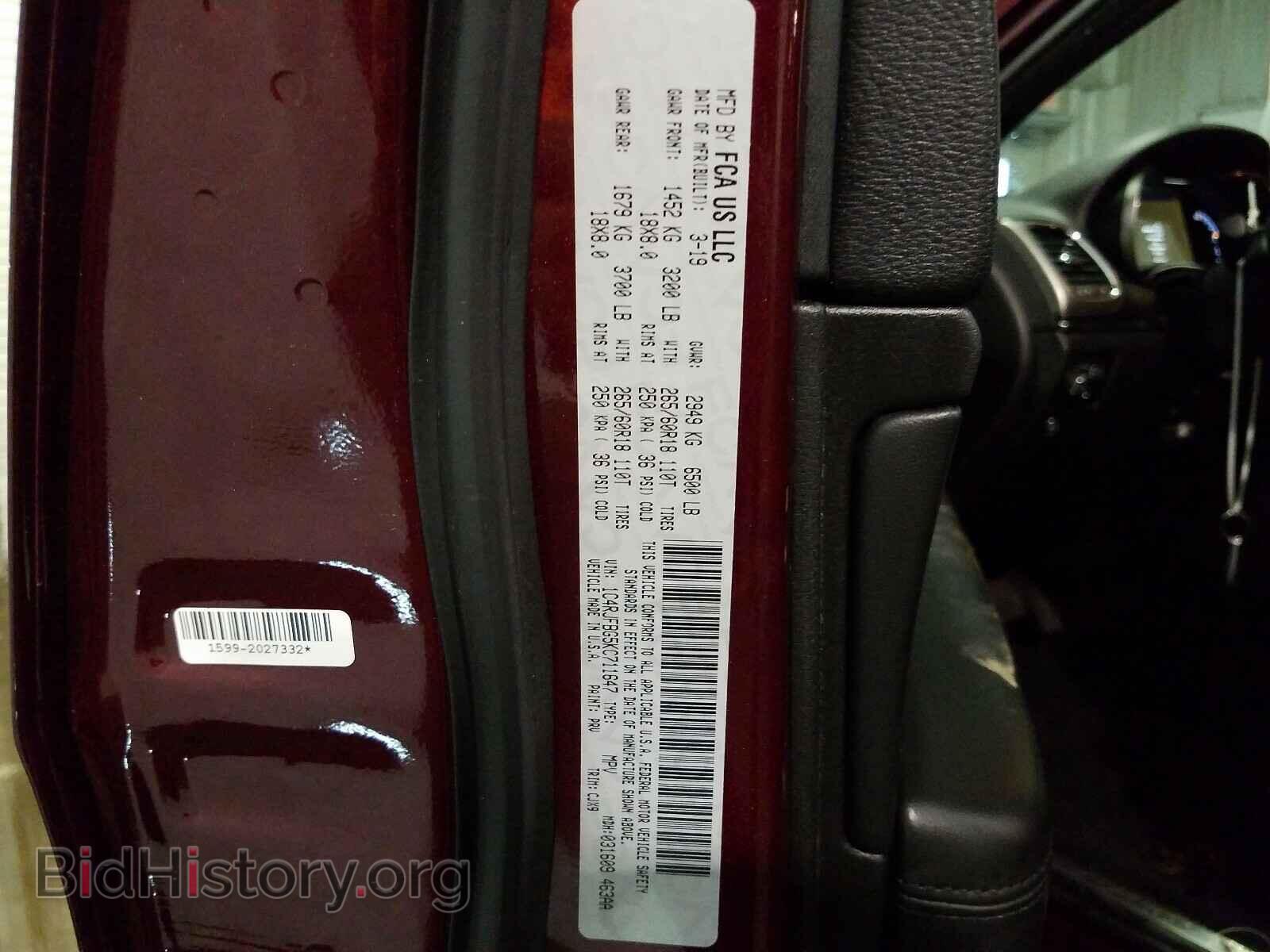 2019 JEEP CHEROKEE - VIN: 1C4RJFBG5KC711647 - Фото 10