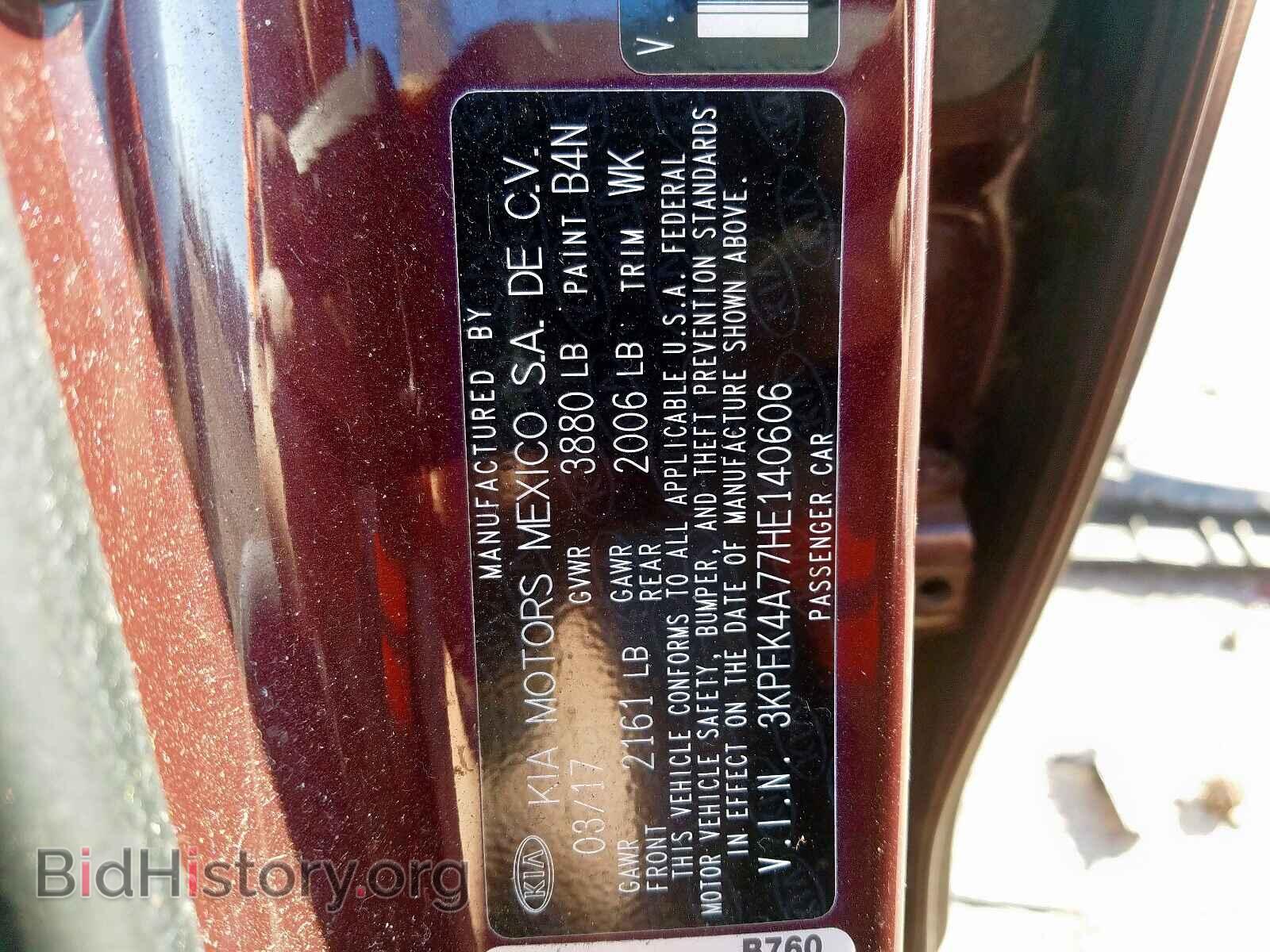 2017 KIA FORTE - VIN: 3KPFK4A77HE140606 - Фото 10