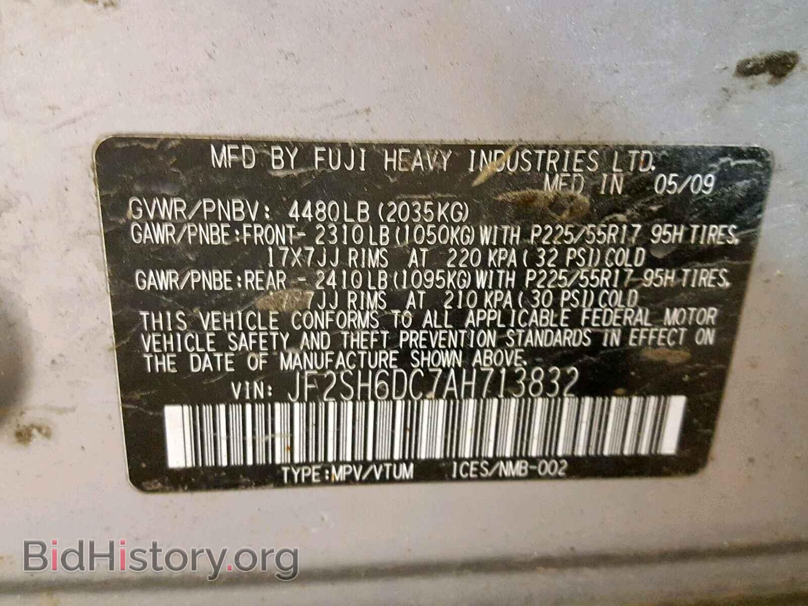 2010 SUBARU FORESTER - VIN: JF2SH6DC7AH713832 - Фото 10