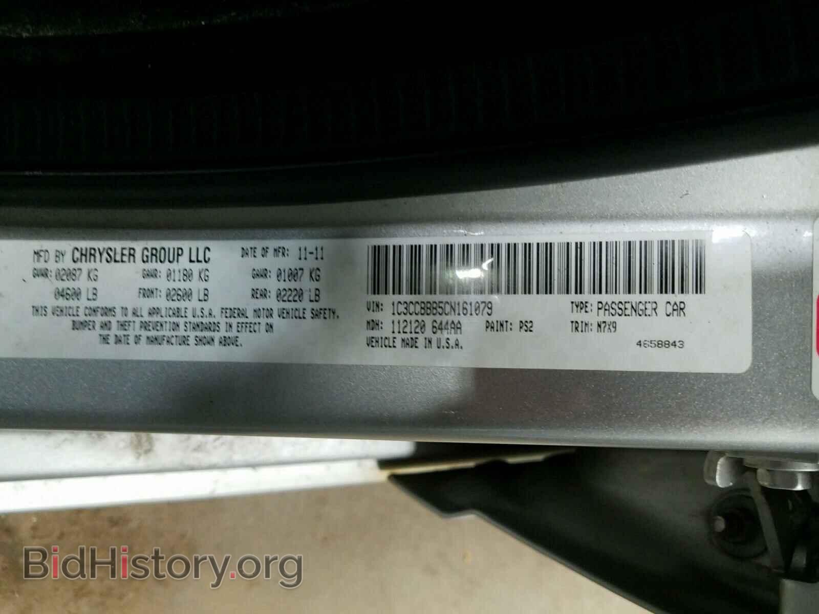 2012 CHRYSLER 200 - VIN: 1C3CCBBB5CN161079 - Фото 10