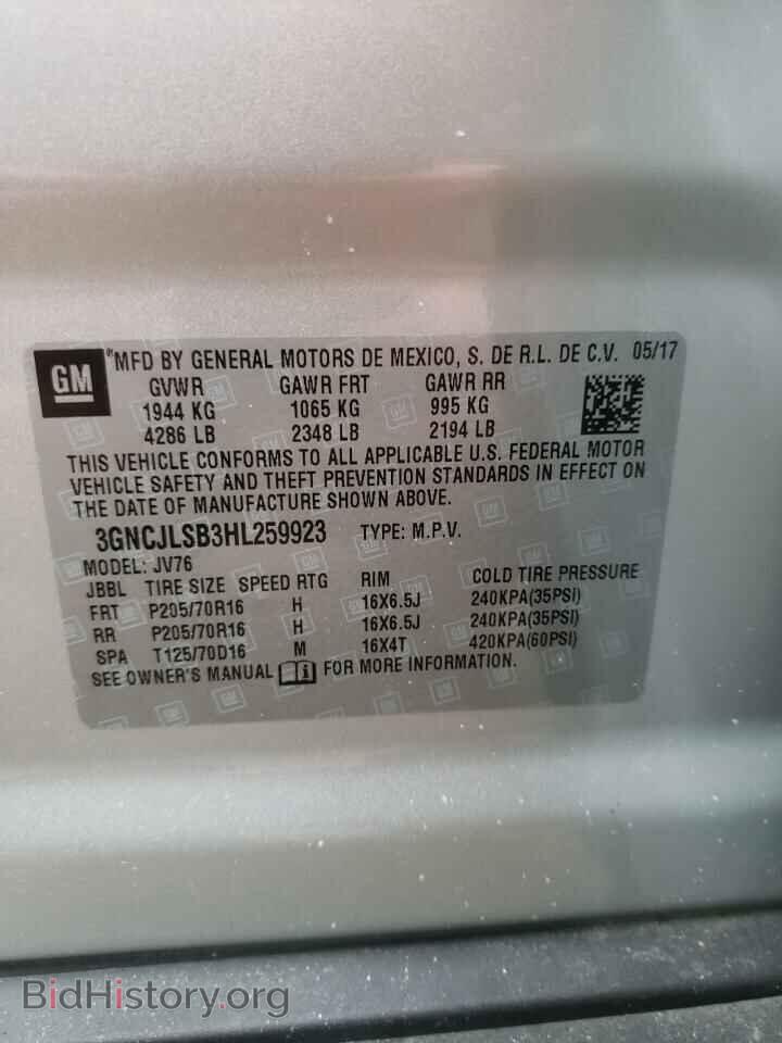 2017 CHEVROLET TRAX - VIN: 3GNCJLSB3HL259923 - Фото 10
