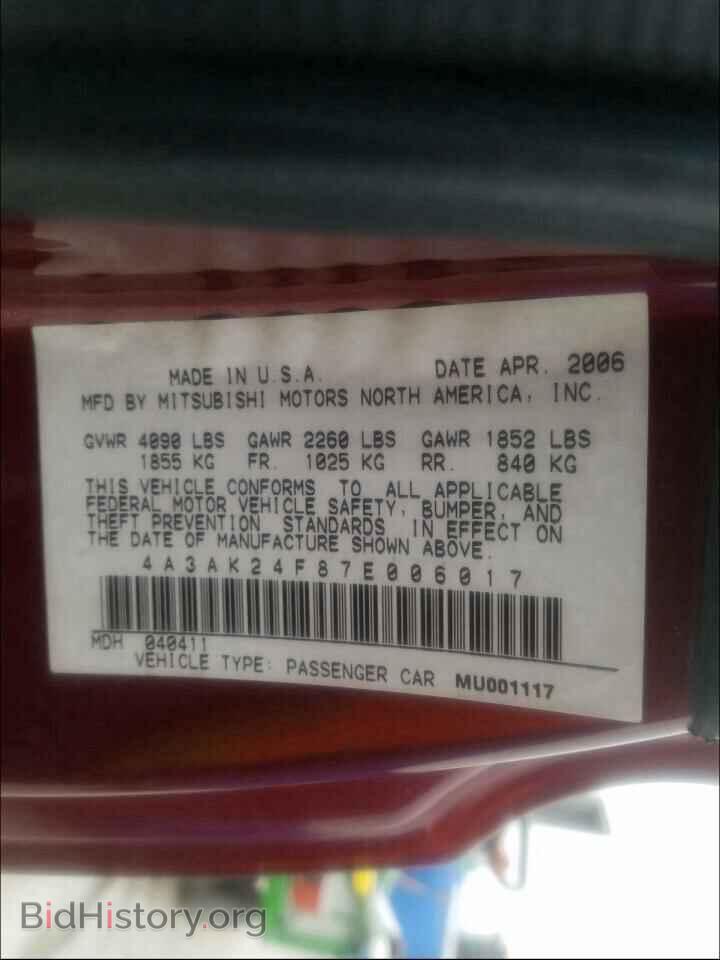 2007 MITSUBISHI ECLIPSE - VIN: 4A3AK24F87E006017 - Photo 10