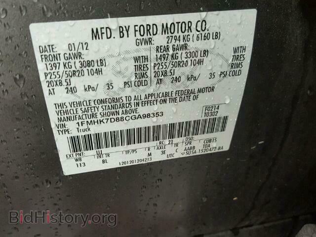 2012 FORD EXPLORER - VIN: 1FMHK7D88CGA98353 - Фото 10