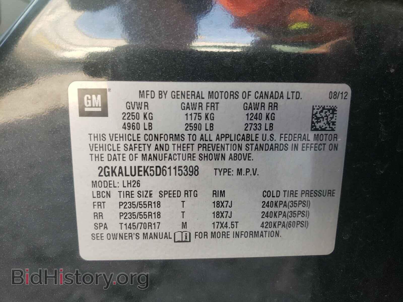 2013 GMC TERRAIN - VIN: 2GKALUEK5D6115398 - Фото 10