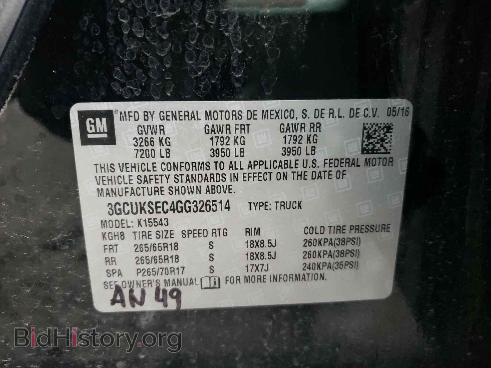 2016 CHEVROLET SILVERADO - VIN: 3GCUKSEC4GG326514 - Фото 10
