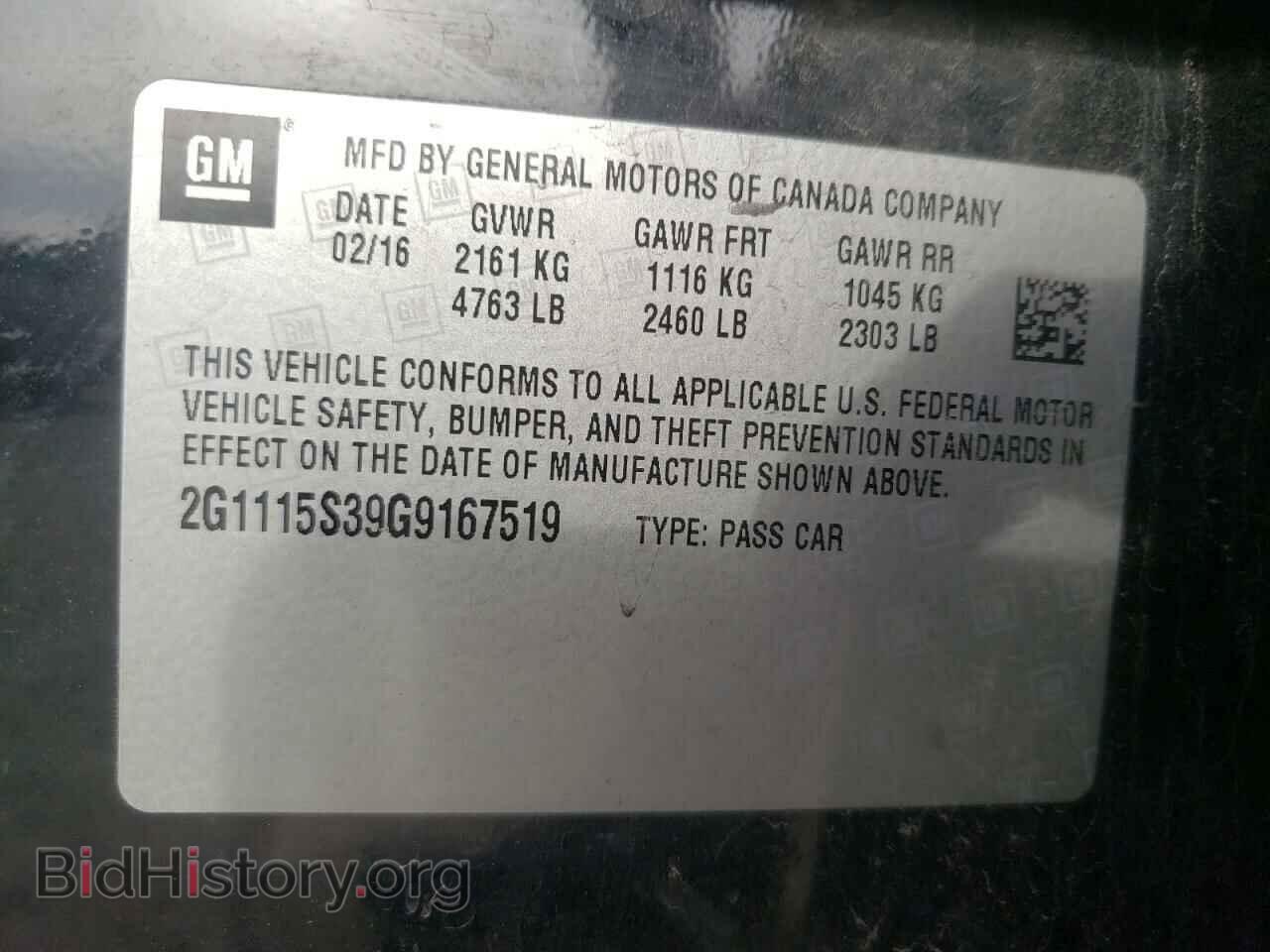 2016 CHEVROLET IMPALA - VIN: 2G1115S39G9167519 - Фото 10
