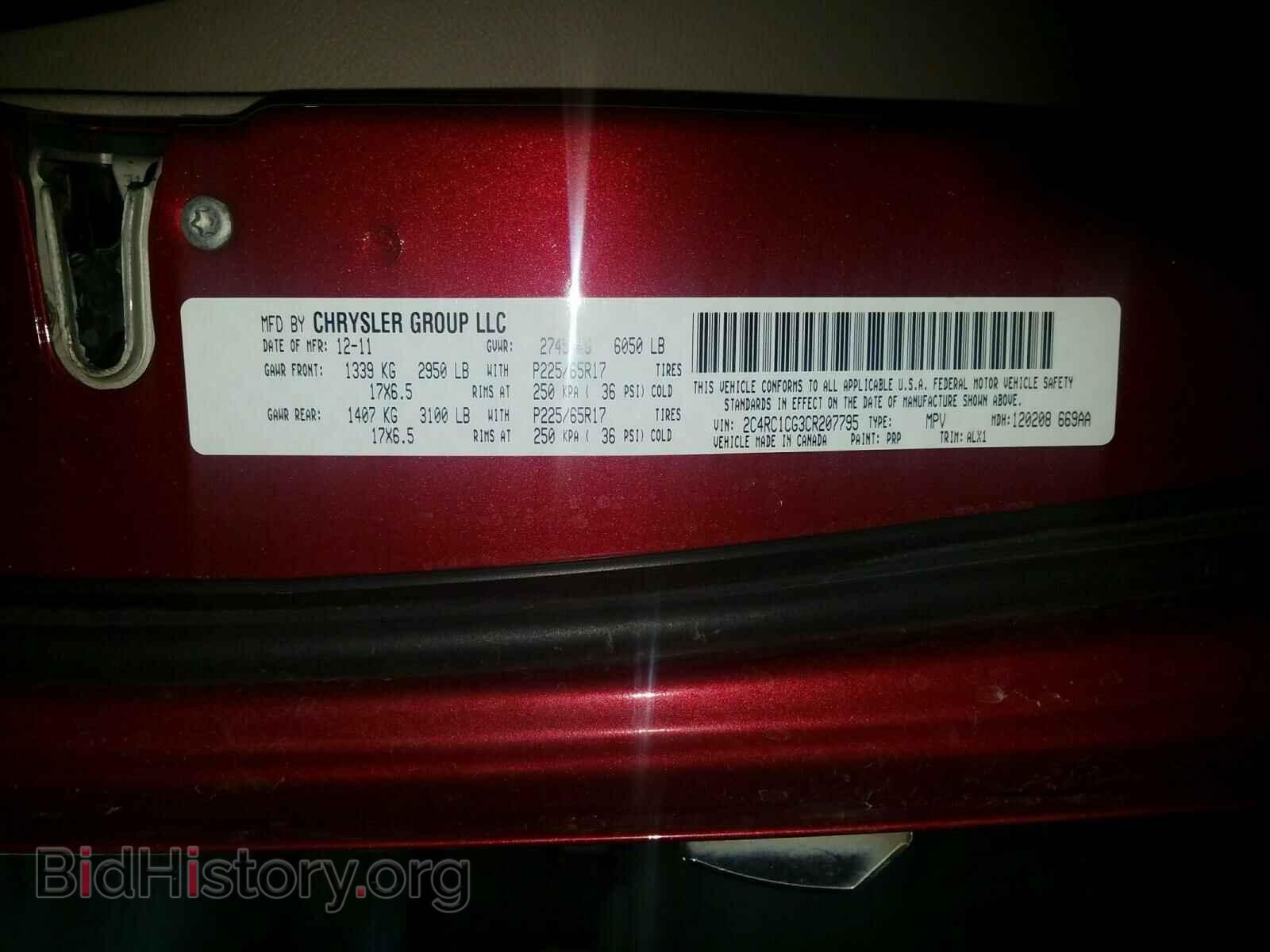 2012 CHRYSLER MINIVAN - VIN: 2C4RC1CG3CR207795 - Фото 10