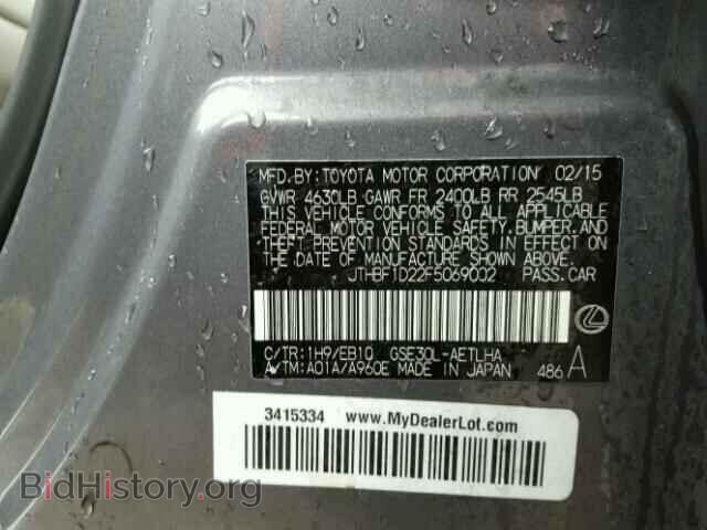 2015 LEXUS IS250 - VIN: JTHBF1D22F5069002 - Фото 10