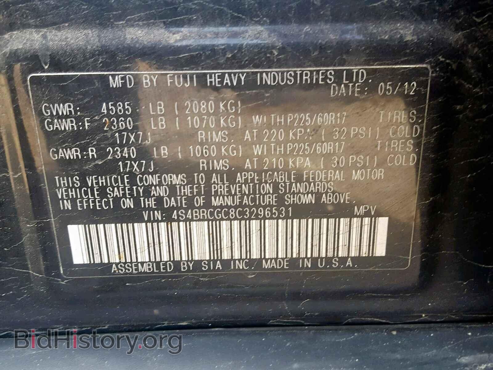 2012 SUBARU OUTBACK 2. - VIN: 4S4BRCGC8C3296531 - Фото 10