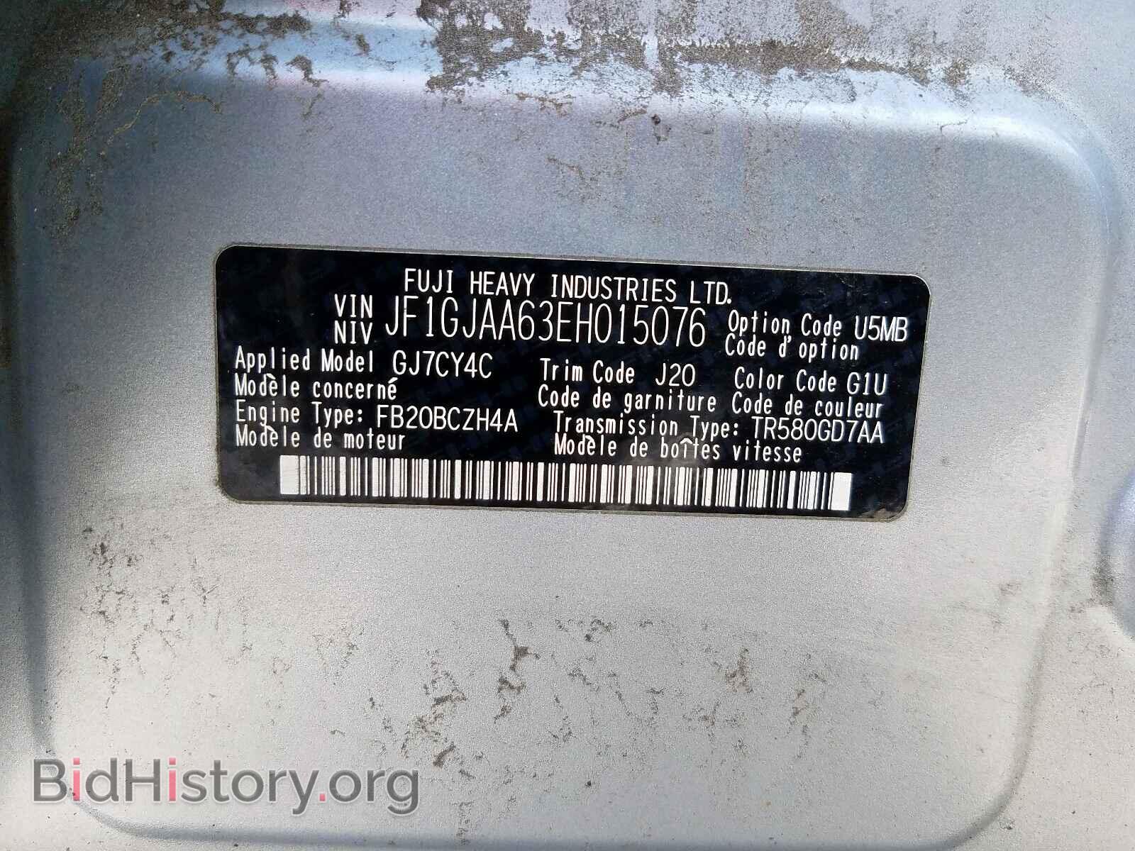 2014 SUBARU IMPREZA - VIN: JF1GJAA63EH015076 - Фото 10