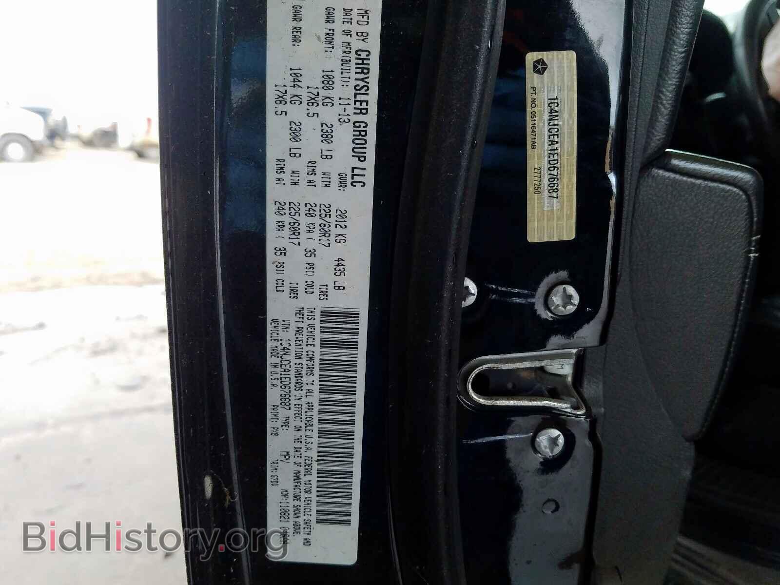 2014 JEEP COMPASS - VIN: 1C4NJCEA1ED676687 - Фото 10