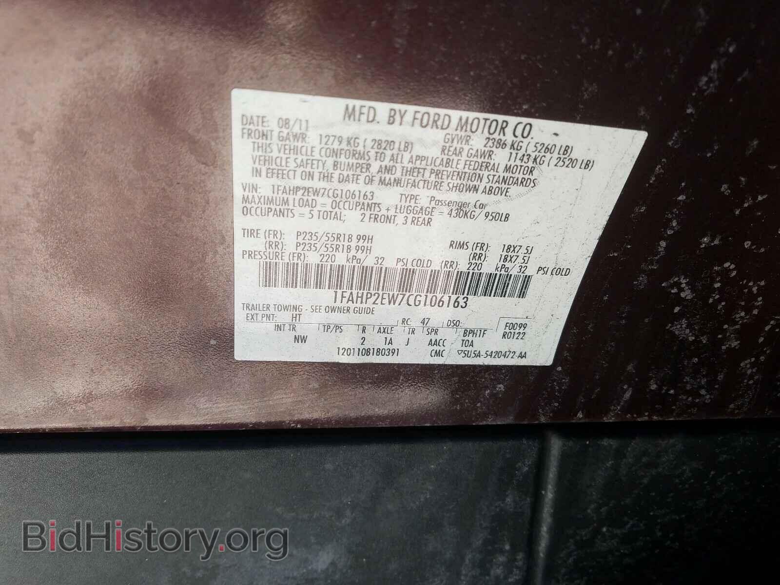2012 FORD TAURUS - VIN: 1FAHP2EW7CG106163 - Фото 10