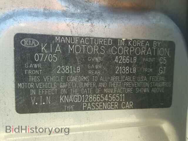 2006 KIA OPTIMA - VIN: KNAGD128665456511 - Фото 10