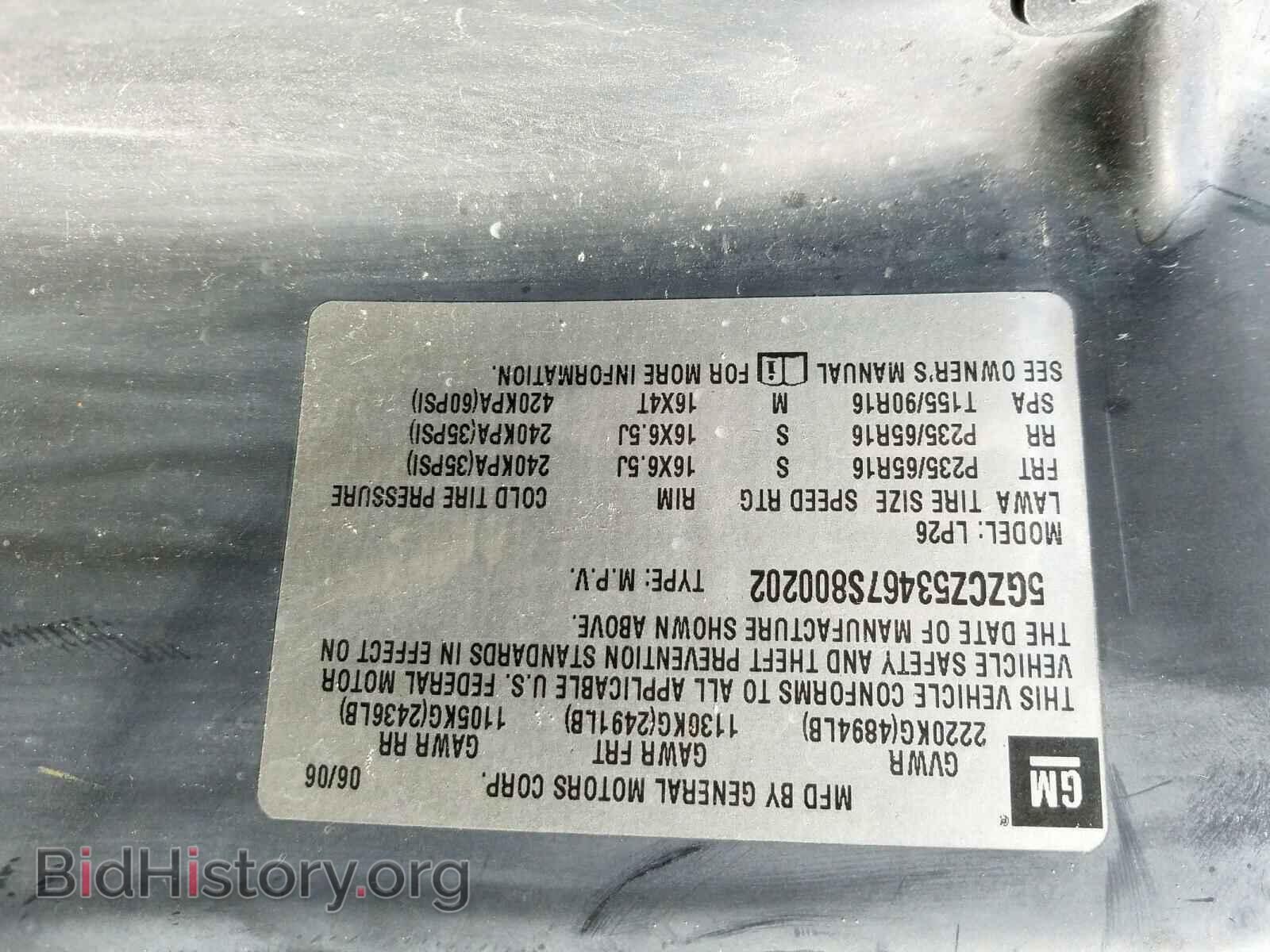 2006 SATURN VUE - VIN: 5GZCZ53406S874133 - Фото 10